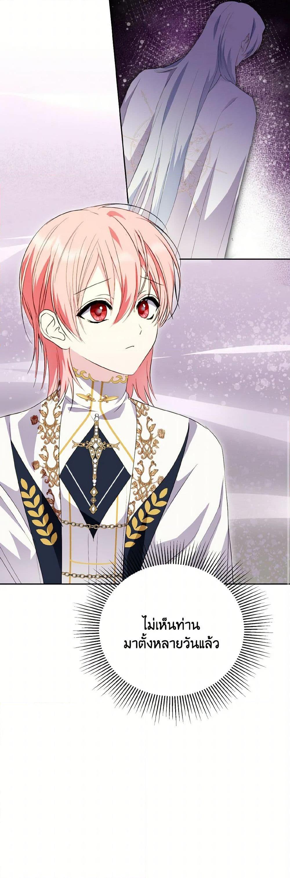 Manga-lc-com อ่านมังงะ อ่านการ์ตูน ออนไลน์ ฟรี If You Remove the Kind Protagonist’s Mask ตอนที่ 1 2 3 4 5 6 7 8 9 10 11 12 13 14 ฟรี ไม่มีโฆษณา Manga-lc - อ่าน มังงะ อ่าน การ์ตูน ออนไลน์ อ่านมังงะ ฟรี