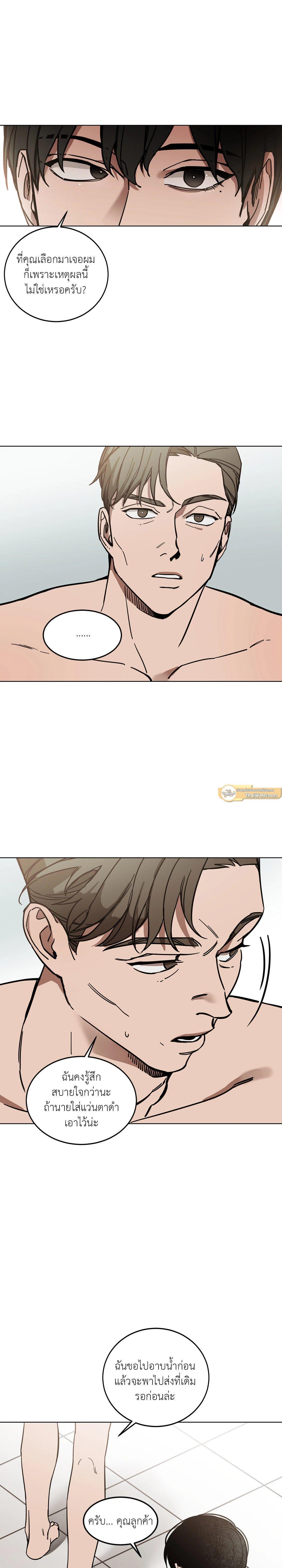 Manga-lc-com อ่านมังงะ อ่านการ์ตูน ออนไลน์ ฟรี Blind Play ตอนที่ 1 2 3 4 5 6 7 8 9 10 11 12 13 14 ฟรี ไม่มีโฆษณา Manga-lc - อ่าน มังงะ อ่าน การ์ตูน ออนไลน์ อ่านมังงะ ฟรี