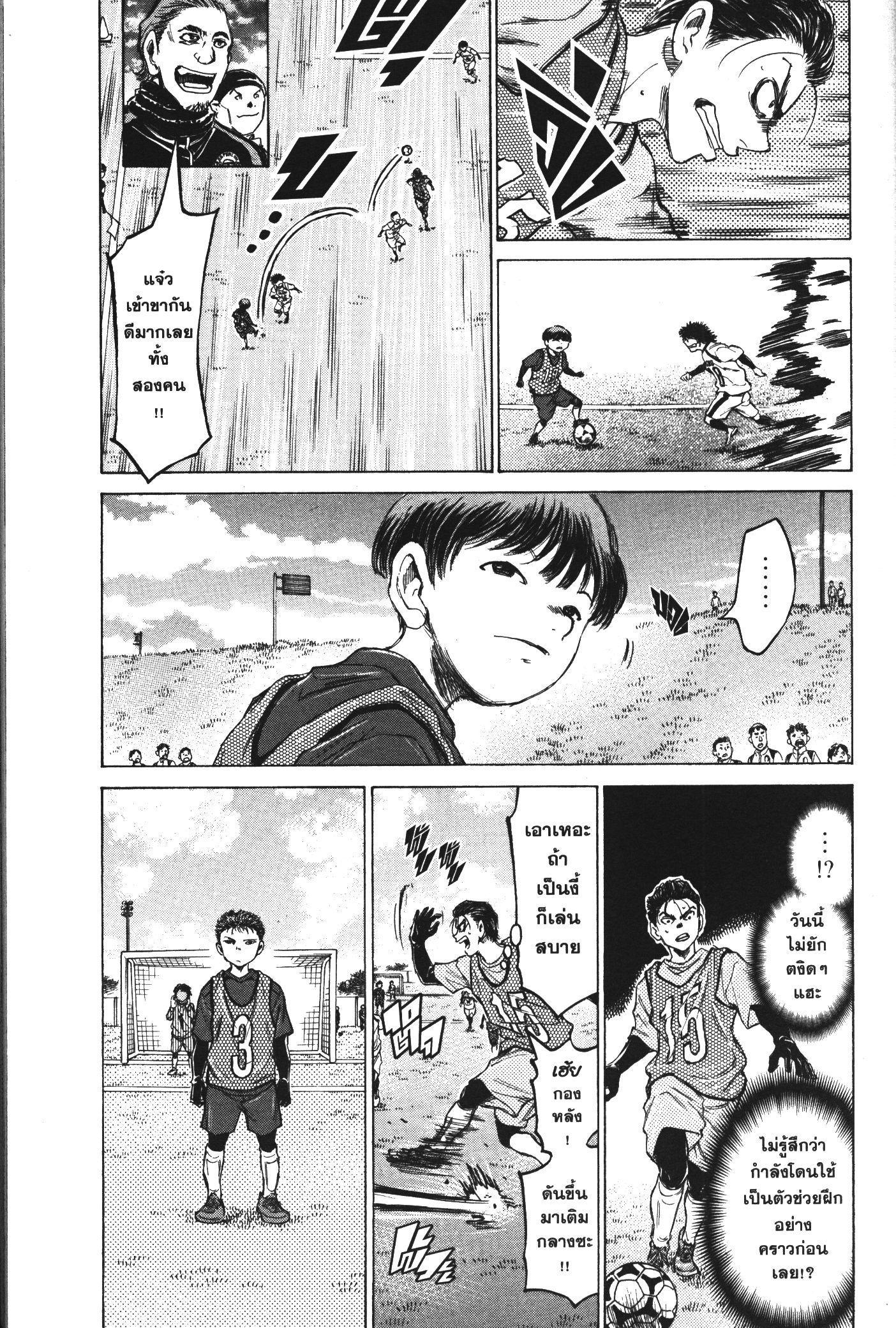 Manga-lc-com อ่านมังงะ อ่านการ์ตูน ออนไลน์ ฟรี Ao Ashi แข้งเด็กหัวใจนักสู้ ตอนที่ 1 2 3 4 5 6 7 8 9 10 11 12 13 14 ฟรี ไม่มีโฆษณา Manga-lc - อ่าน มังงะ อ่าน การ์ตูน ออนไลน์ อ่านมังงะ ฟรี