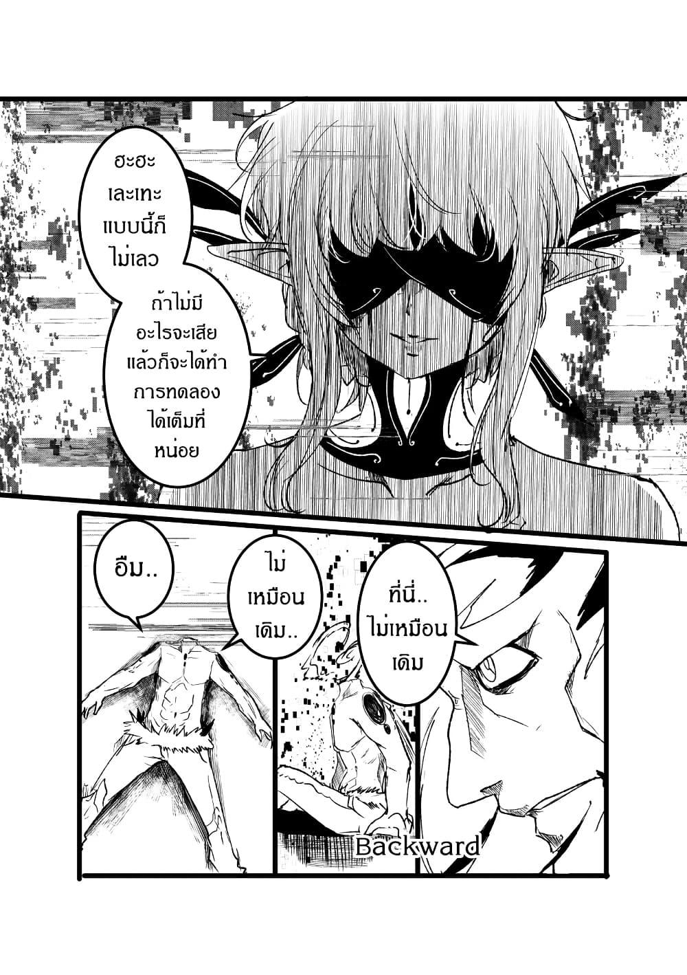Manga-lc-com อ่านมังงะ อ่านการ์ตูน ออนไลน์ ฟรี Path A waY ตอนที่ 1 2 3 4 5 6 7 8 9 10 11 12 13 14 ฟรี ไม่มีโฆษณา Manga-lc - อ่าน มังงะ อ่าน การ์ตูน ออนไลน์ อ่านมังงะ ฟรี