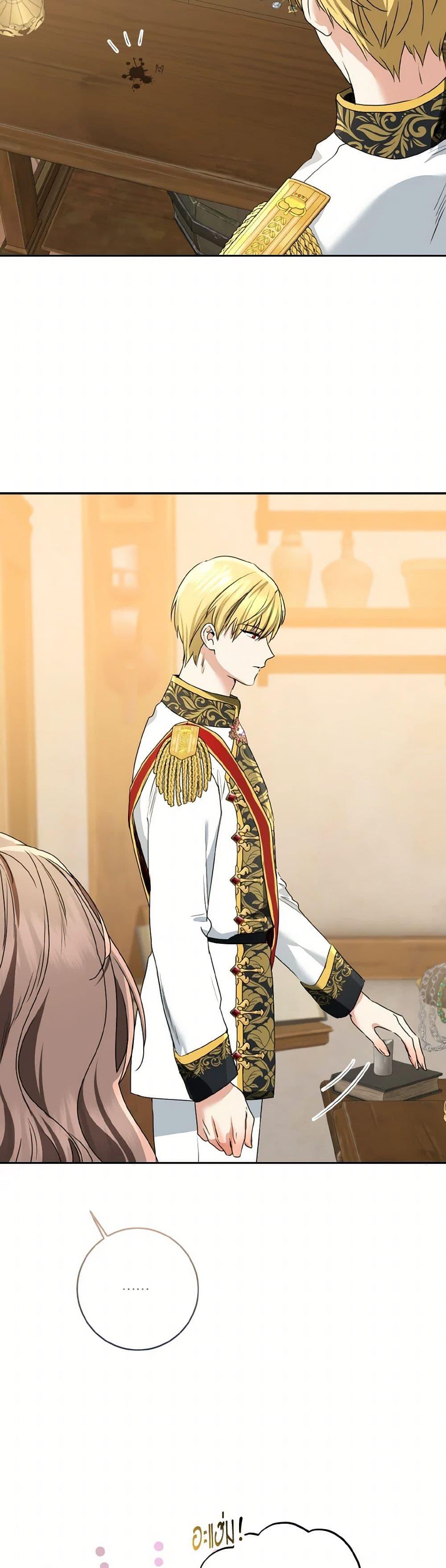 Manga-lc-com อ่านมังงะ อ่านการ์ตูน ออนไลน์ ฟรี Our Tyrant Became Young ตอนที่ 1 2 3 4 5 6 7 8 9 10 11 12 13 14 ฟรี ไม่มีโฆษณา Manga-lc - อ่าน มังงะ อ่าน การ์ตูน ออนไลน์ อ่านมังงะ ฟรี