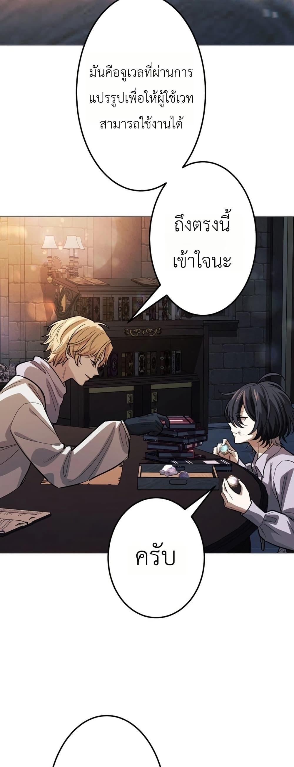 Manga-lc-com อ่านมังงะ อ่านการ์ตูน ออนไลน์ ฟรี The Divine-Eyed Grimoire Mage Jewel Saga ตอนที่ 1 2 3 4 5 6 7 8 9 10 11 12 13 14 ฟรี ไม่มีโฆษณา Manga-lc - อ่าน มังงะ อ่าน การ์ตูน ออนไลน์ อ่านมังงะ ฟรี