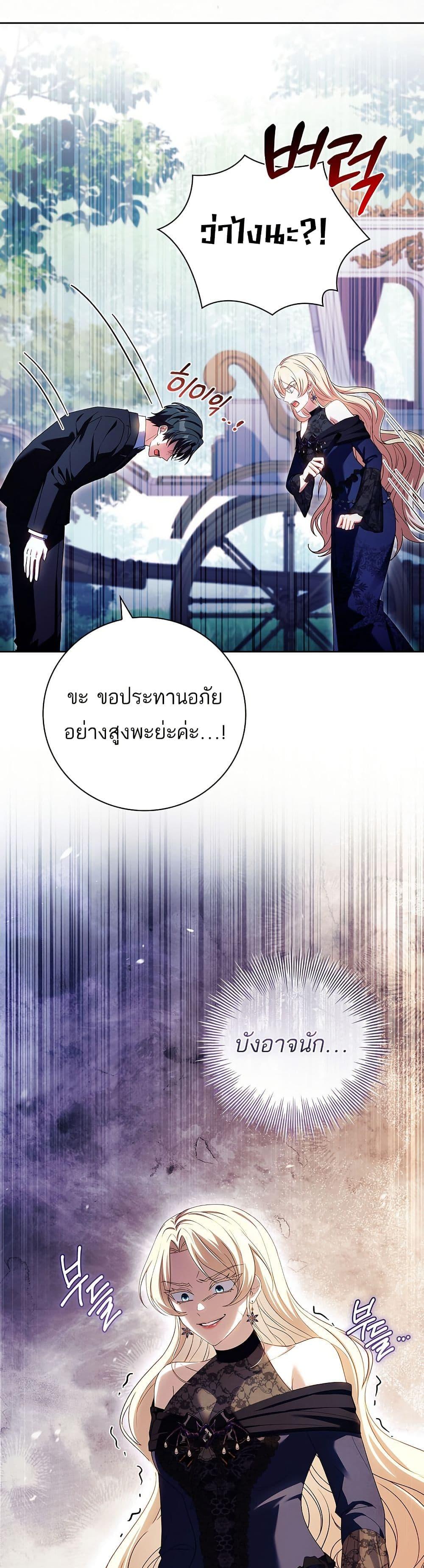 Manga-lc-com อ่านมังงะ อ่านการ์ตูน ออนไลน์ ฟรี The Father and the Daughter ตอนที่ 1 2 3 4 5 6 7 8 9 10 11 12 13 14 ฟรี ไม่มีโฆษณา Manga-lc - อ่าน มังงะ อ่าน การ์ตูน ออนไลน์ อ่านมังงะ ฟรี
