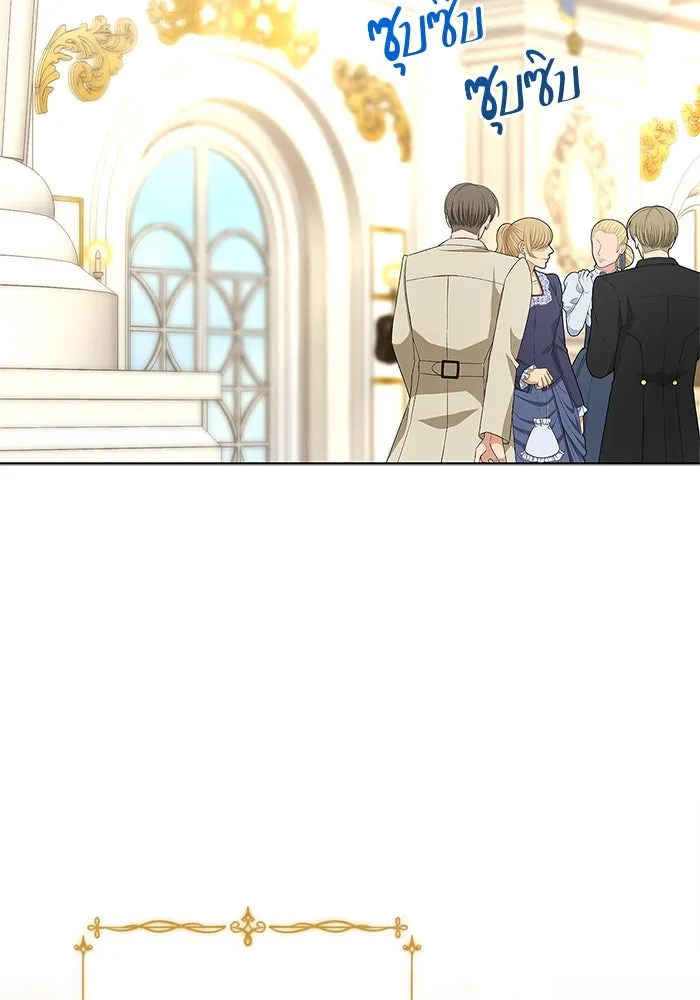 ขอวิธีส่งสามีลงนรก ตอนที่ 14 รูปที่ 2