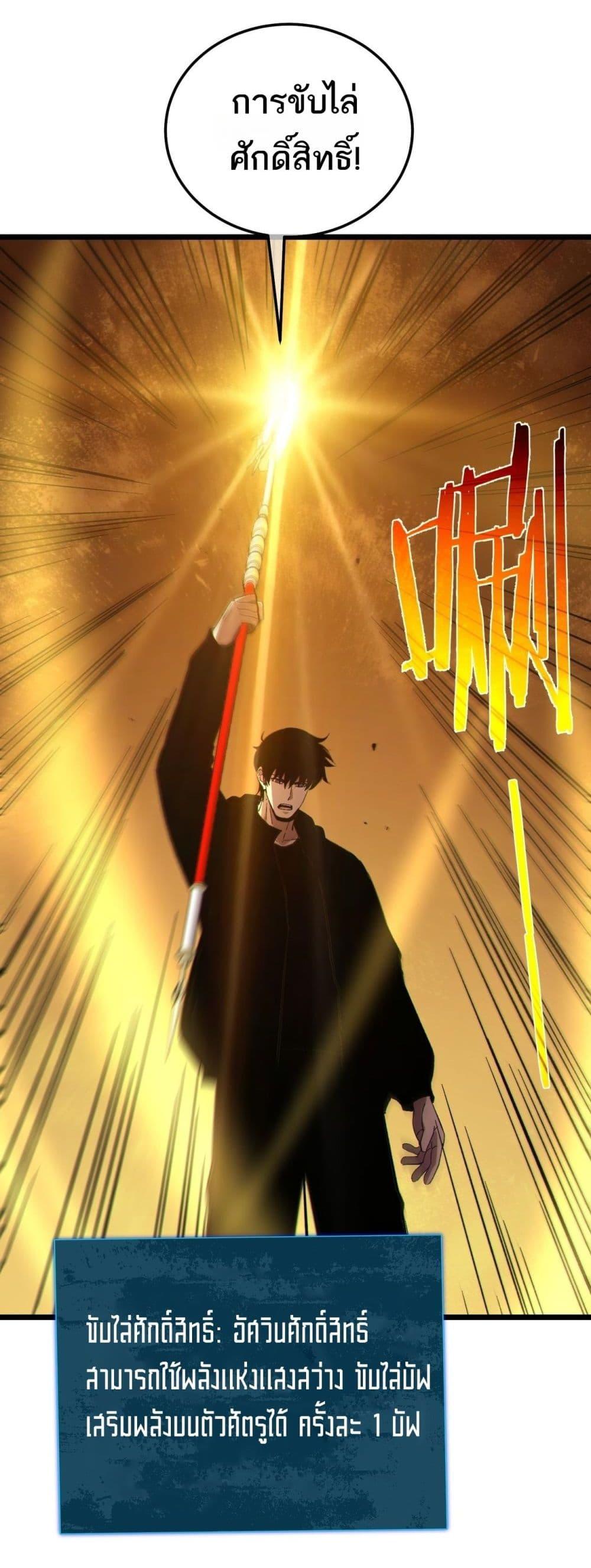 Manga-lc-com อ่านมังงะ อ่านการ์ตูน ออนไลน์ ฟรี MyPassiveSkil ตอนที่ 1 2 3 4 5 6 7 8 9 10 11 12 13 14 ฟรี ไม่มีโฆษณา Manga-lc - อ่าน มังงะ อ่าน การ์ตูน ออนไลน์ อ่านมังงะ ฟรี