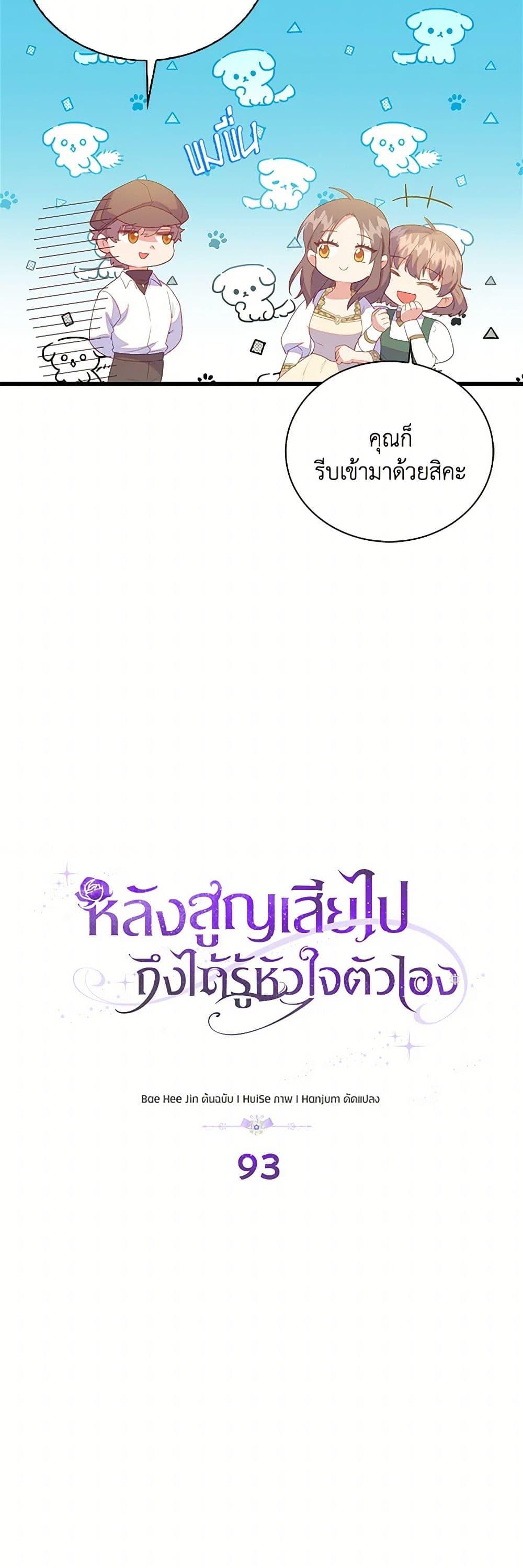 Manga-lc-com อ่านมังงะ อ่านการ์ตูน ออนไลน์ ฟรี Only Realized After Losing You ตอนที่ 1 2 3 4 5 6 7 8 9 10 11 12 13 14 ฟรี ไม่มีโฆษณา Manga-lc - อ่าน มังงะ อ่าน การ์ตูน ออนไลน์ อ่านมังงะ ฟรี