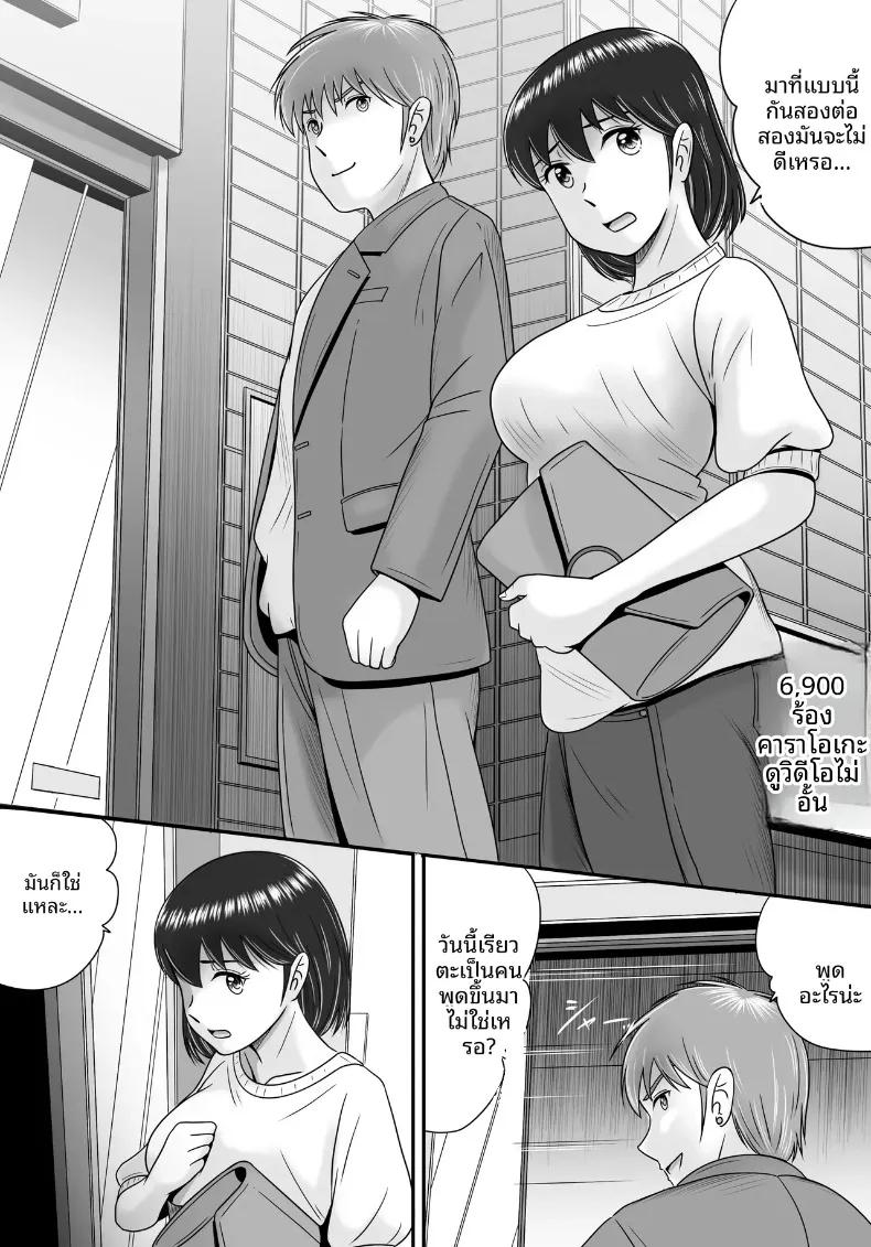 Doujin-Lc- อ่าน โดจิน มังฮวา เกาหลี ญี่ปุ่น จีน แปลไทย เเฟนหนุ่มเเละเเฟนสาว (Yobieki Seisakusho) ตอนที่ 1 2 3 4 5 6 7 8 9 10 11 12 13 14 ฟรี ไม่มีโฆษณา อ่าน โดจิน Manhwa เกาหลี ญี่ปุ่น จีน เรามีครบ คัดมาให้เน้นๆ โดจิน 18+ รับประกันความฟินโดย  Doujin Lc