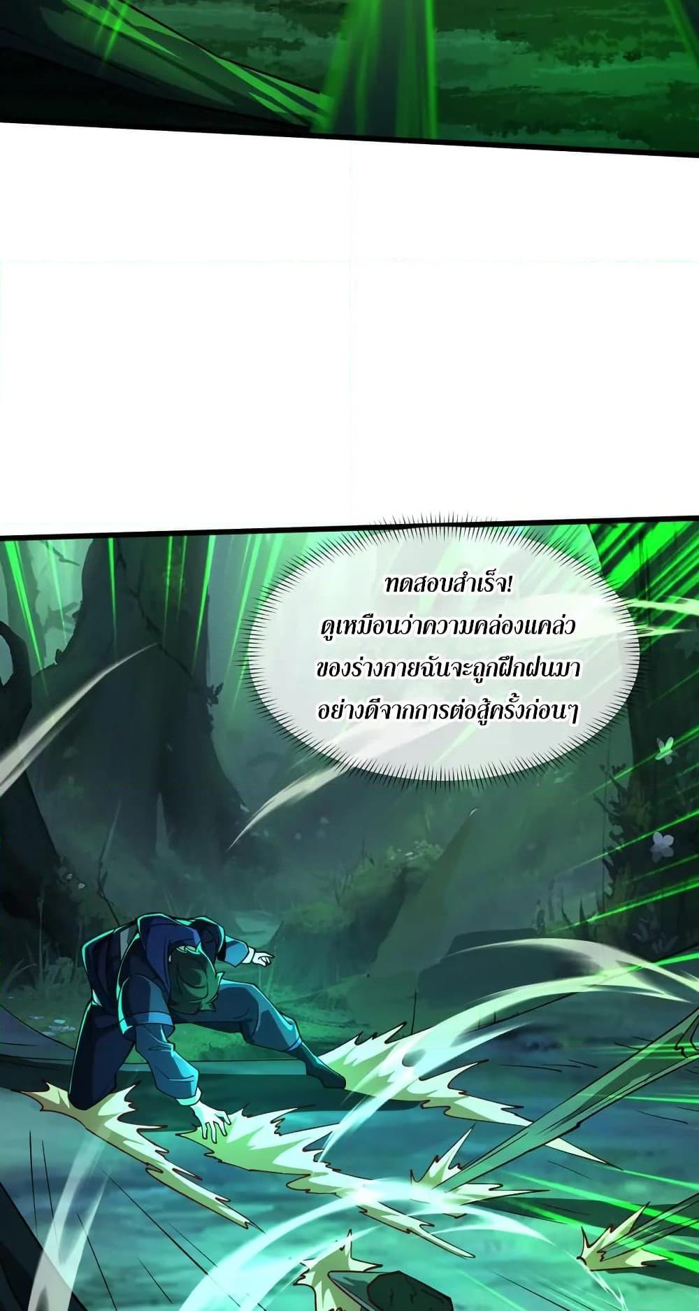 Manga-lc-com อ่านมังงะ อ่านการ์ตูน ออนไลน์ ฟรี I Rely On Cheat To Hunt Gods ตอนที่ 1 2 3 4 5 6 7 8 9 10 11 12 13 14 ฟรี ไม่มีโฆษณา Manga-lc - อ่าน มังงะ อ่าน การ์ตูน ออนไลน์ อ่านมังงะ ฟรี