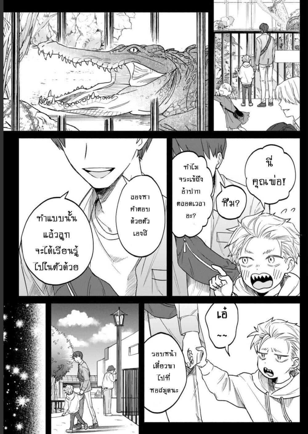 Manga-lc-com อ่านมังงะ อ่านการ์ตูน ออนไลน์ ฟรี Zeikin de Katta Hon ตอนที่ 1 2 3 4 5 6 7 8 9 10 11 12 13 14 ฟรี ไม่มีโฆษณา Manga-lc - อ่าน มังงะ อ่าน การ์ตูน ออนไลน์ อ่านมังงะ ฟรี