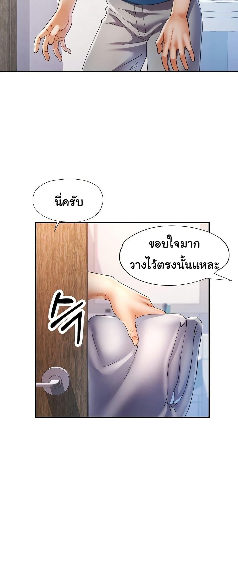 Doujin-Lc- อ่าน โดจิน มังฮวา เกาหลี ญี่ปุ่น จีน แปลไทย In Her Place ตอนที่ 1 2 3 4 5 6 7 8 9 10 11 12 13 14 ฟรี ไม่มีโฆษณา อ่าน โดจิน Manhwa เกาหลี ญี่ปุ่น จีน เรามีครบ คัดมาให้เน้นๆ โดจิน 18+ รับประกันความฟินโดย  Doujin Lc
