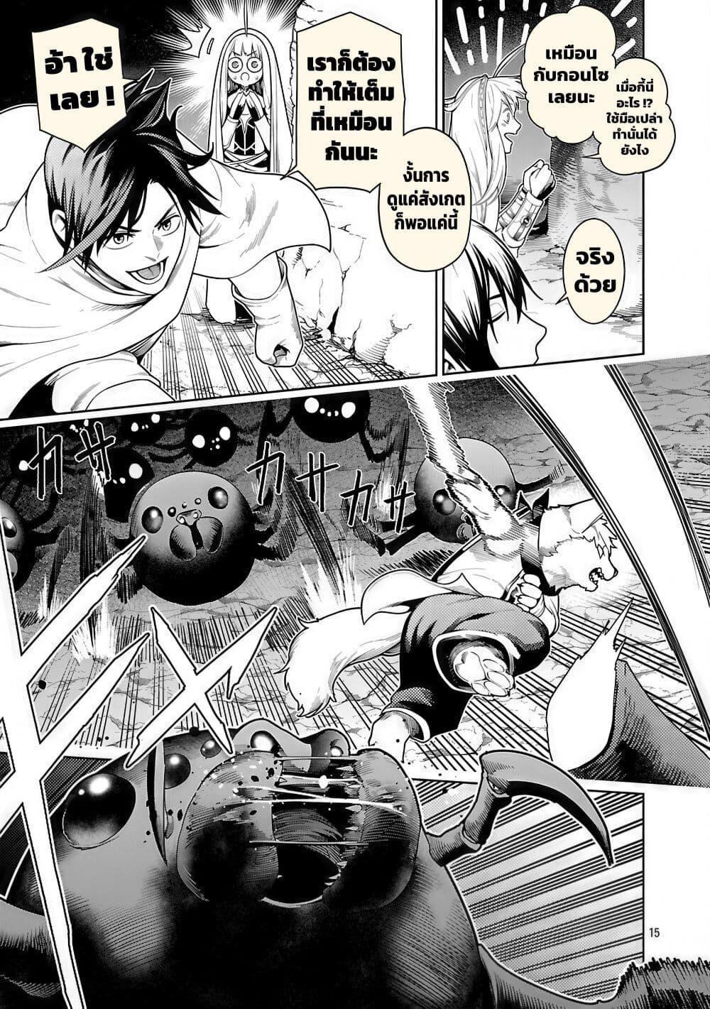 Manga-lc-com อ่านมังงะ อ่านการ์ตูน ออนไลน์ ฟรี Tsuihousareru Tabi ni Skill wo Te ni Ireta Ore ga, 100 no Isekai de 2-shuume Musou ตอนที่ 1 2 3 4 5 6 7 8 9 10 11 12 13 14 ฟรี ไม่มีโฆษณา Manga-lc - อ่าน มังงะ อ่าน การ์ตูน ออนไลน์ อ่านมังงะ ฟรี