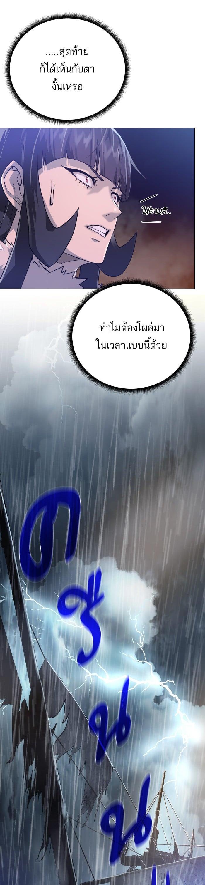 Manga-lc-com อ่านมังงะ อ่านการ์ตูน ออนไลน์ ฟรี Dungeons and Artifacts ตอนที่ 1 2 3 4 5 6 7 8 9 10 11 12 13 14 ฟรี ไม่มีโฆษณา Manga-lc - อ่าน มังงะ อ่าน การ์ตูน ออนไลน์ อ่านมังงะ ฟรี