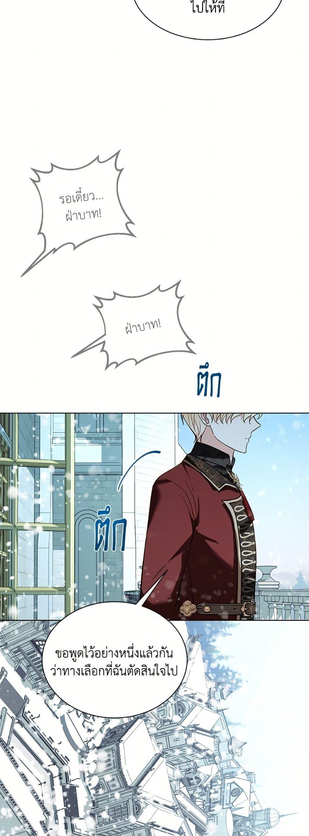 Manga-lc-com อ่านมังงะ อ่านการ์ตูน ออนไลน์ ฟรี My Father, the Possessive Demi-God ตอนที่ 1 2 3 4 5 6 7 8 9 10 11 12 13 14 ฟรี ไม่มีโฆษณา Manga-lc - อ่าน มังงะ อ่าน การ์ตูน ออนไลน์ อ่านมังงะ ฟรี