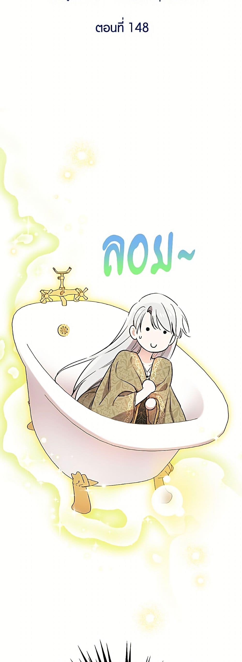 Manga-lc-com อ่านมังงะ อ่านการ์ตูน ออนไลน์ ฟรี The Strongest Characters in the World are Obsessed With Me ตอนที่ 1 2 3 4 5 6 7 8 9 10 11 12 13 14 ฟรี ไม่มีโฆษณา Manga-lc - อ่าน มังงะ อ่าน การ์ตูน ออนไลน์ อ่านมังงะ ฟรี