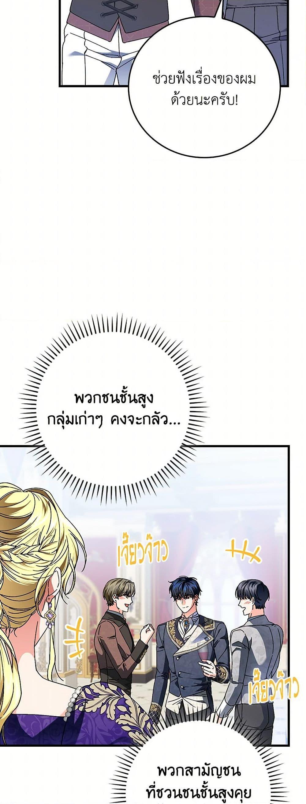 Manga-lc-com อ่านมังงะ อ่านการ์ตูน ออนไลน์ ฟรี The Perfect Plan for a Fairy-Tale Ending ตอนที่ 1 2 3 4 5 6 7 8 9 10 11 12 13 14 ฟรี ไม่มีโฆษณา Manga-lc - อ่าน มังงะ อ่าน การ์ตูน ออนไลน์ อ่านมังงะ ฟรี