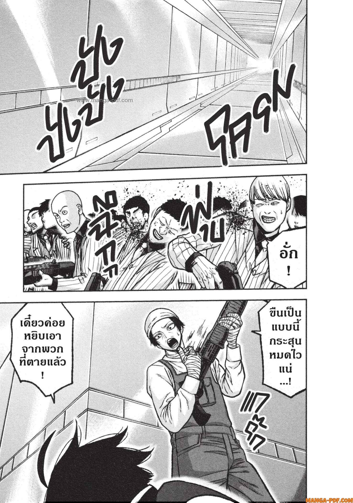 Manga-lc-com อ่านมังงะ อ่านการ์ตูน ออนไลน์ ฟรี Tougen Anki สงครามเลือดอสูร ตอนที่ 1 2 3 4 5 6 7 8 9 10 11 12 13 14 ฟรี ไม่มีโฆษณา Manga-lc - อ่าน มังงะ อ่าน การ์ตูน ออนไลน์ อ่านมังงะ ฟรี