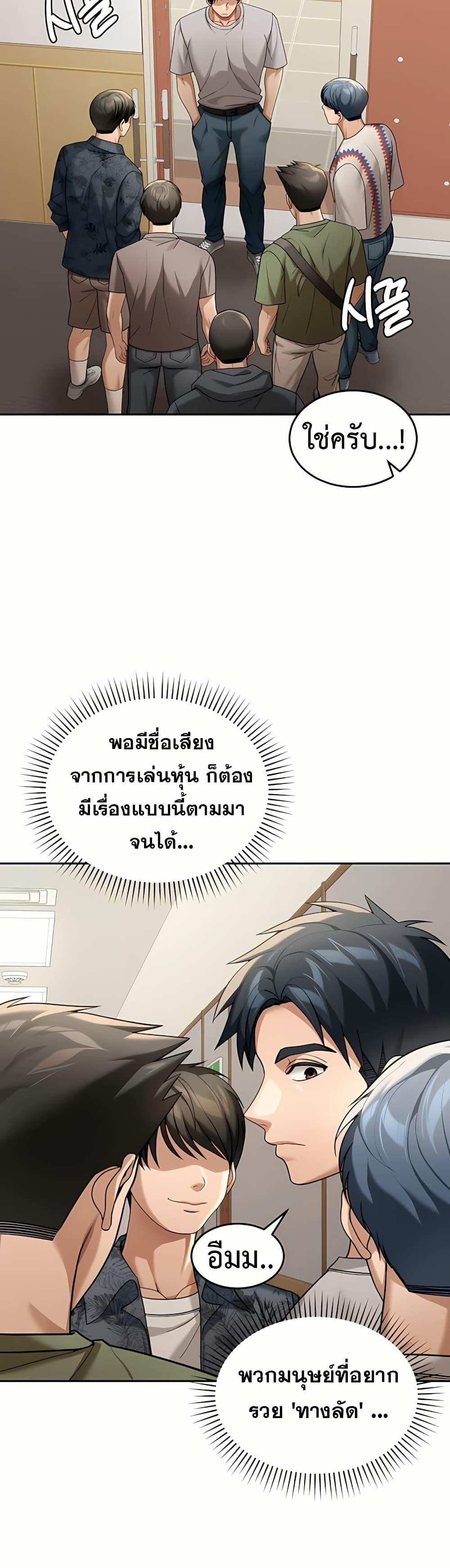 Doujin-Lc- อ่าน โดจิน มังฮวา เกาหลี ญี่ปุ่น จีน แปลไทย Because I live ตอนที่ 1 2 3 4 5 6 7 8 9 10 11 12 13 14 ฟรี ไม่มีโฆษณา อ่าน โดจิน Manhwa เกาหลี ญี่ปุ่น จีน เรามีครบ คัดมาให้เน้นๆ โดจิน 18+ รับประกันความฟินโดย  Doujin Lc