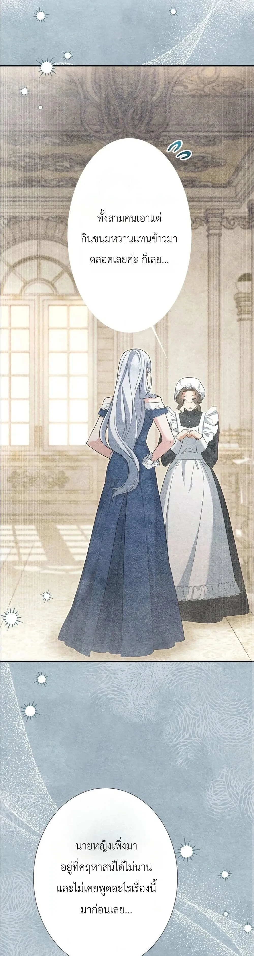 Manga-lc-com อ่านมังงะ อ่านการ์ตูน ออนไลน์ ฟรี I Possessed the Most Terrifying Stepmother in History ตอนที่ 1 2 3 4 5 6 7 8 9 10 11 12 13 14 ฟรี ไม่มีโฆษณา Manga-lc - อ่าน มังงะ อ่าน การ์ตูน ออนไลน์ อ่านมังงะ ฟรี