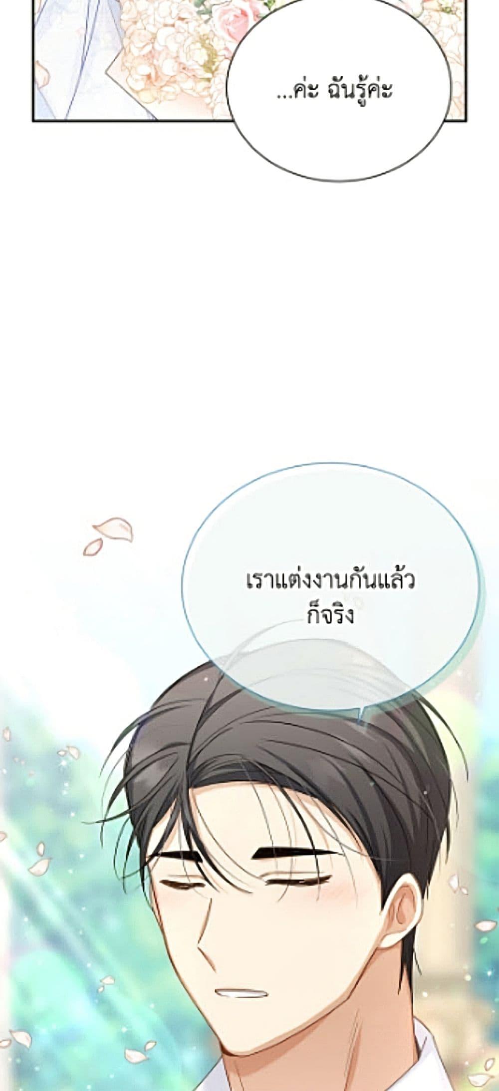Manga-lc-com อ่านมังงะ อ่านการ์ตูน ออนไลน์ ฟรี The Soulless Duchess ตอนที่ 1 2 3 4 5 6 7 8 9 10 11 12 13 14 ฟรี ไม่มีโฆษณา Manga-lc - อ่าน มังงะ อ่าน การ์ตูน ออนไลน์ อ่านมังงะ ฟรี