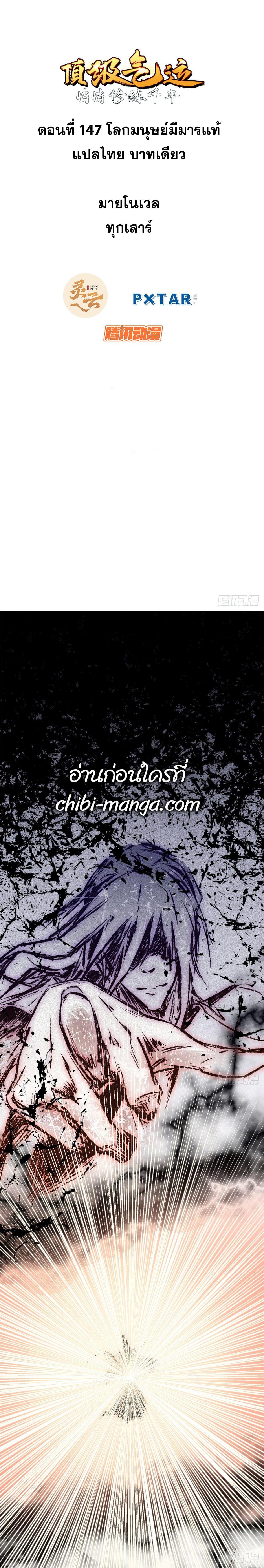 Manga-lc-com อ่านมังงะ อ่านการ์ตูน ออนไลน์ ฟรี Top Tier Providence ตอนที่ 1 2 3 4 5 6 7 8 9 10 11 12 13 14 ฟรี ไม่มีโฆษณา Manga-lc - อ่าน มังงะ อ่าน การ์ตูน ออนไลน์ อ่านมังงะ ฟรี