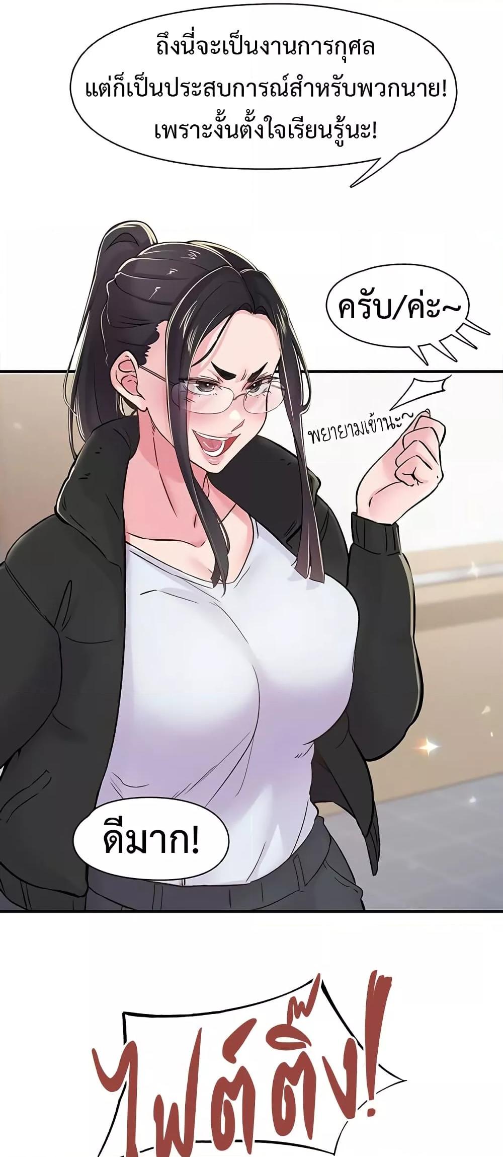 Doujin-Lc- อ่าน โดจิน มังฮวา เกาหลี ญี่ปุ่น จีน แปลไทย Tremors ตอนที่ 1 2 3 4 5 6 7 8 9 10 11 12 13 14 ฟรี ไม่มีโฆษณา อ่าน โดจิน Manhwa เกาหลี ญี่ปุ่น จีน เรามีครบ คัดมาให้เน้นๆ โดจิน 18+ รับประกันความฟินโดย  Doujin Lc