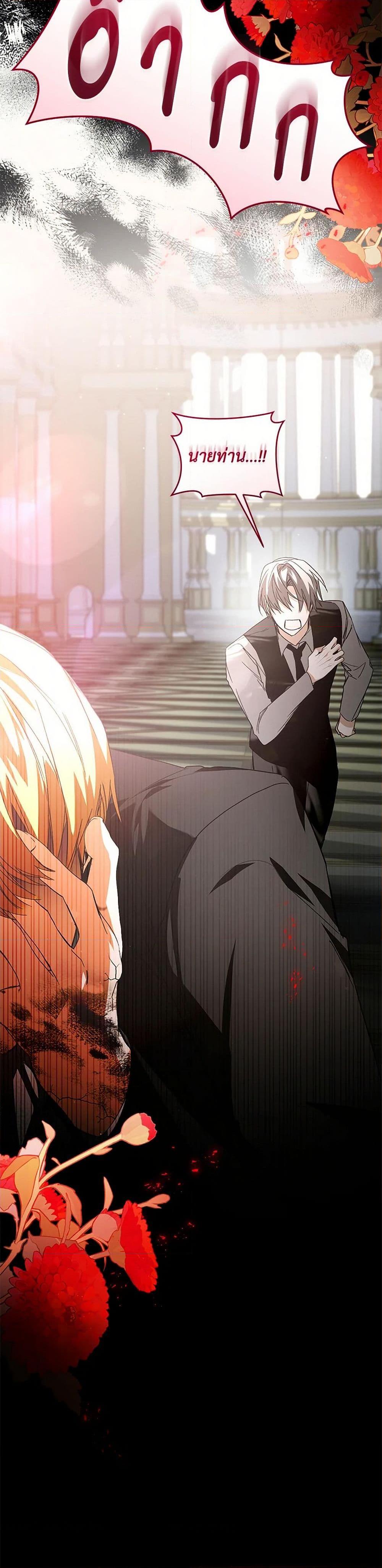 Manga-lc-com อ่านมังงะ อ่านการ์ตูน ออนไลน์ ฟรี Falling Into the Arms of a Mad Villain ตอนที่ 1 2 3 4 5 6 7 8 9 10 11 12 13 14 ฟรี ไม่มีโฆษณา Manga-lc - อ่าน มังงะ อ่าน การ์ตูน ออนไลน์ อ่านมังงะ ฟรี