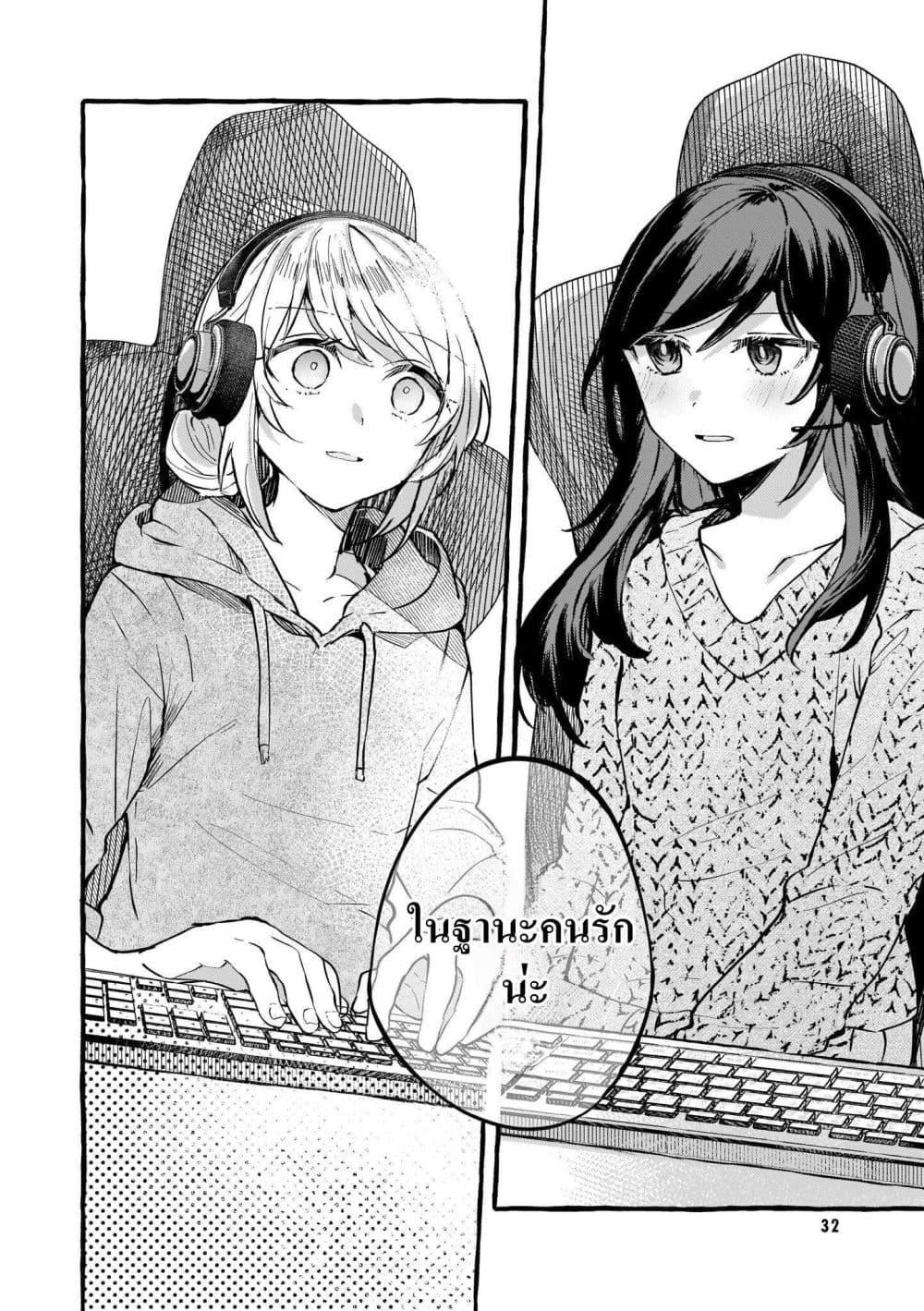 Manga-lc-com อ่านมังงะ อ่านการ์ตูน ออนไลน์ ฟรี Fuzoroi no Renri ตอนที่ 1 2 3 4 5 6 7 8 9 10 11 12 13 14 ฟรี ไม่มีโฆษณา Manga-lc - อ่าน มังงะ อ่าน การ์ตูน ออนไลน์ อ่านมังงะ ฟรี