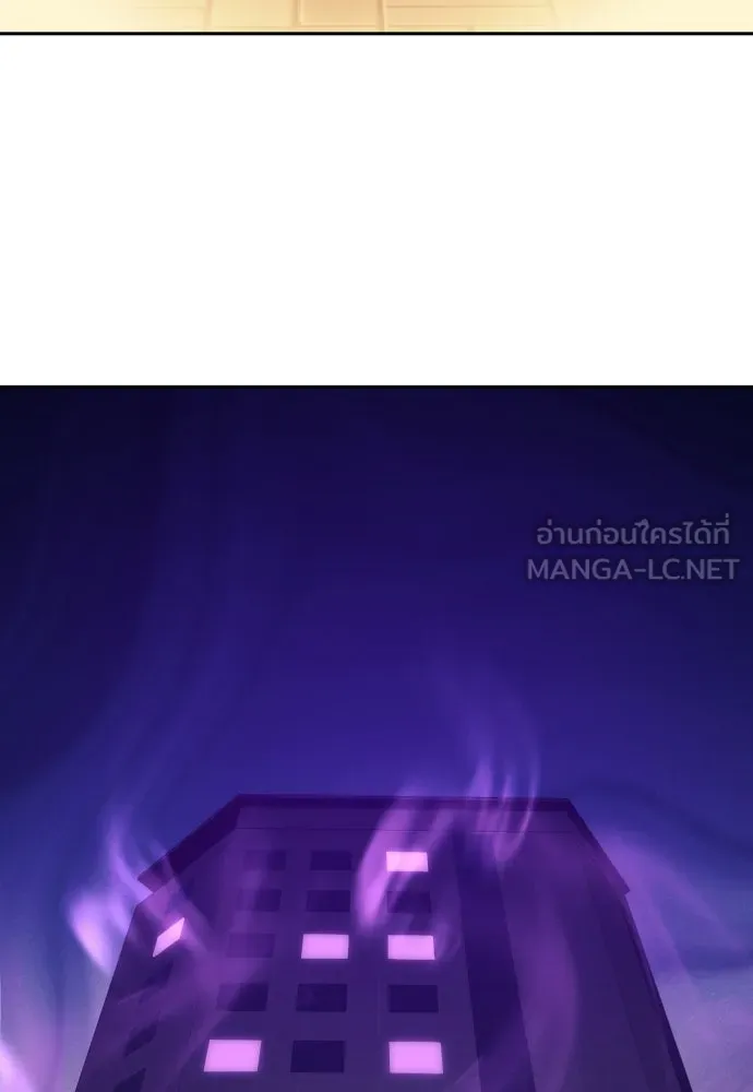 นักรบแช่แข็ง ตอนที่ 40 รูปที่ 48