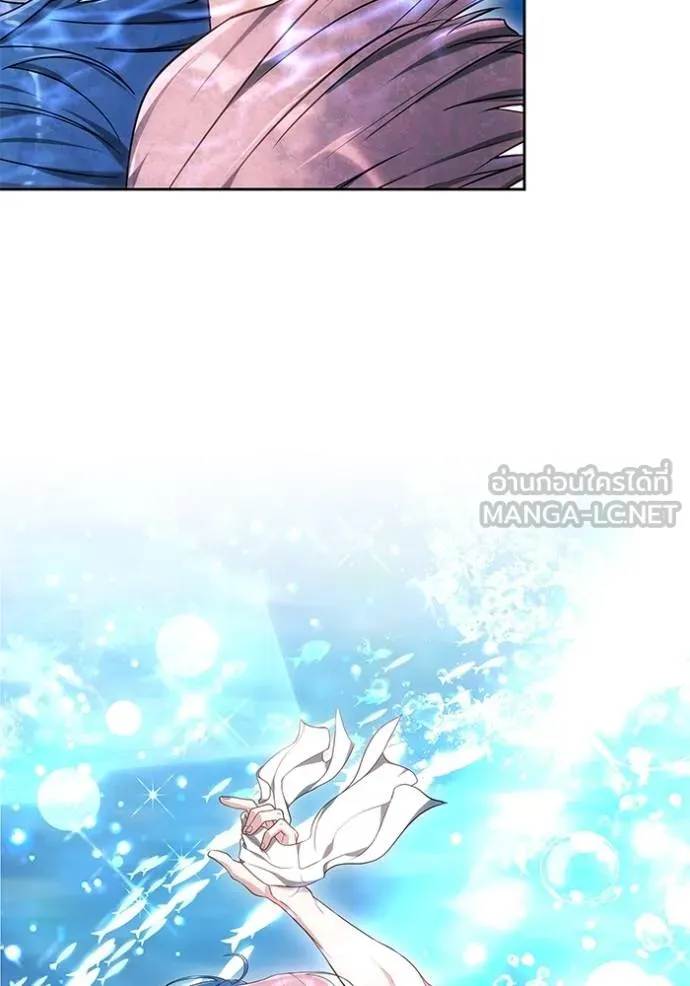 เจ้าสาวอัคนีดำ ตอนที่ 86 รูปที่ 11