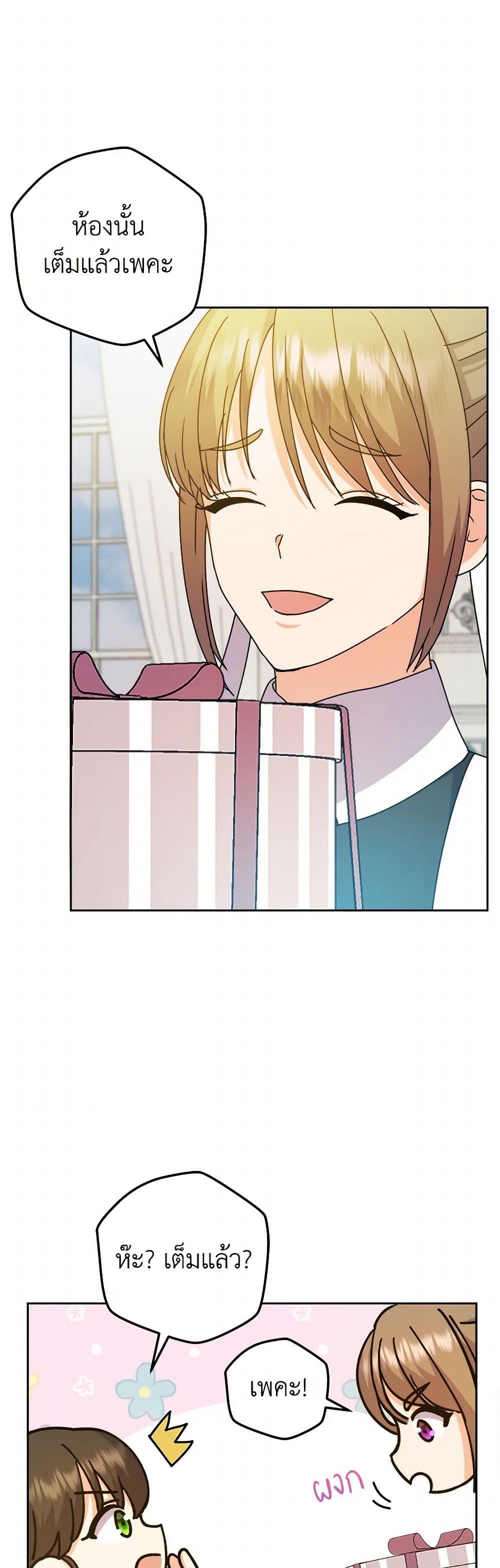 Manga-lc-com อ่านมังงะ อ่านการ์ตูน ออนไลน์ ฟรี From Maid to Queen ตอนที่ 1 2 3 4 5 6 7 8 9 10 11 12 13 14 ฟรี ไม่มีโฆษณา Manga-lc - อ่าน มังงะ อ่าน การ์ตูน ออนไลน์ อ่านมังงะ ฟรี