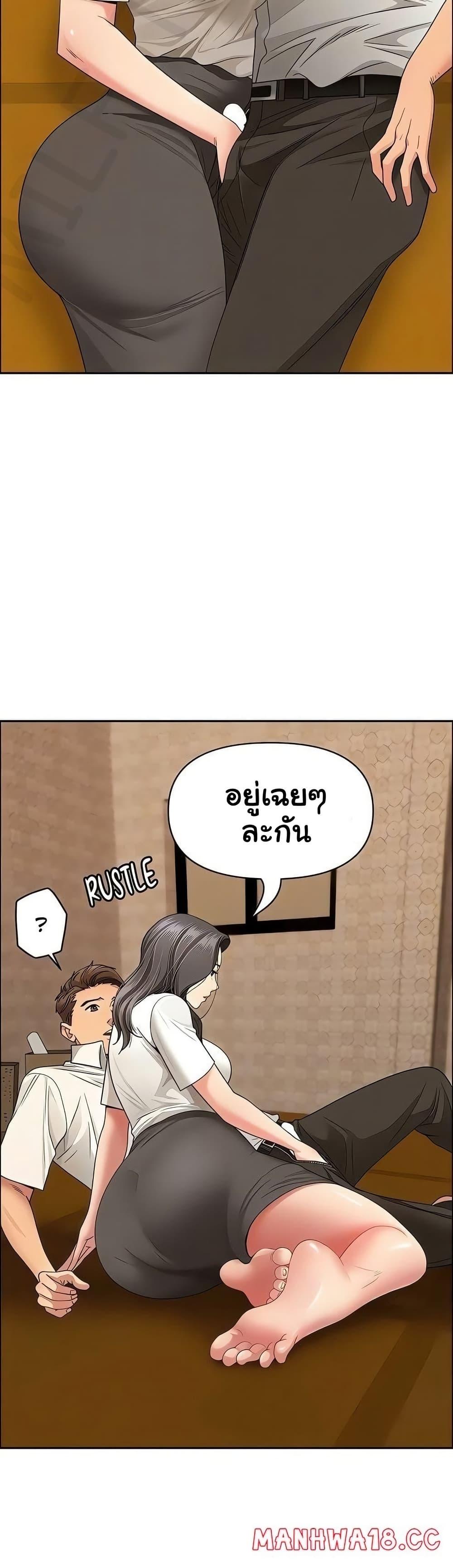 Doujin-Lc- อ่าน โดจิน มังฮวา เกาหลี ญี่ปุ่น จีน แปลไทย She’s a Married ตอนที่ 1 2 3 4 5 6 7 8 9 10 11 12 13 14 ฟรี ไม่มีโฆษณา อ่าน โดจิน Manhwa เกาหลี ญี่ปุ่น จีน เรามีครบ คัดมาให้เน้นๆ โดจิน 18+ รับประกันความฟินโดย  Doujin Lc