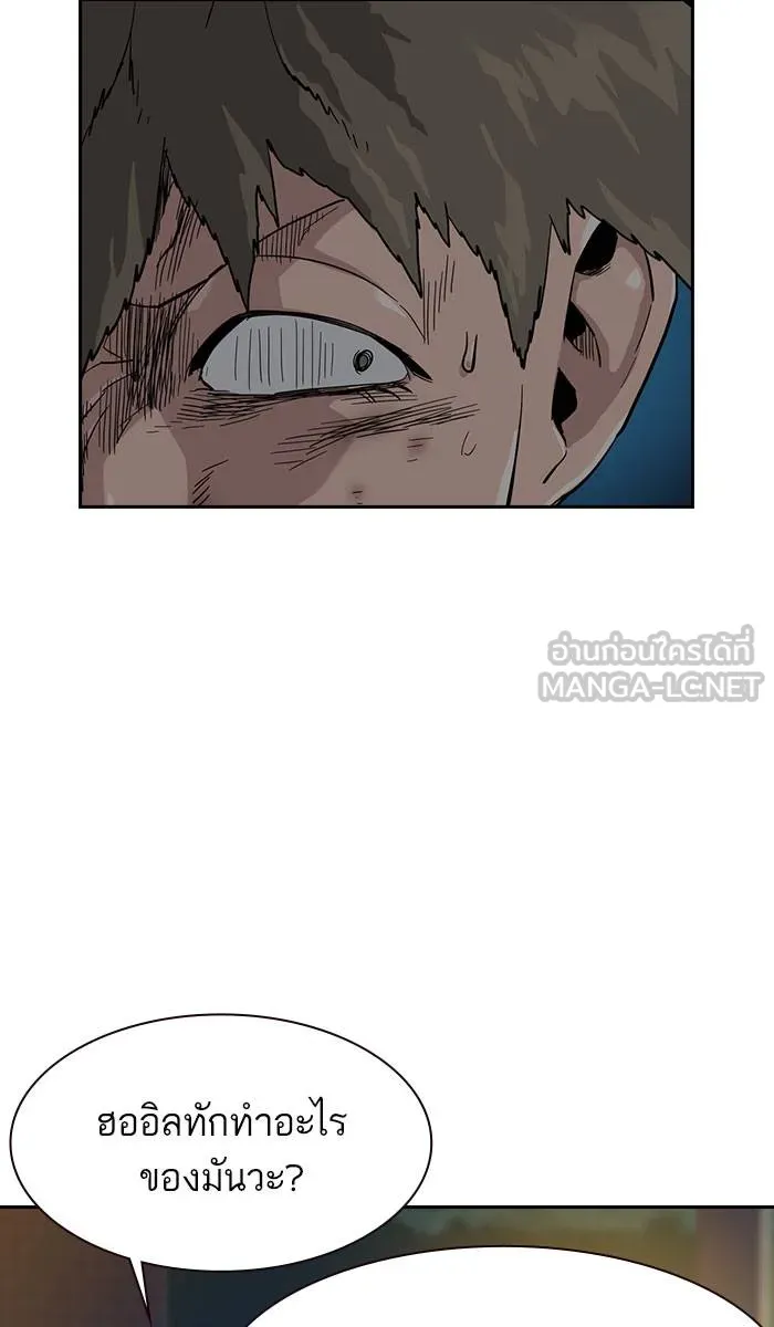 To not die ตอนที่ 28 รูปที่ 69