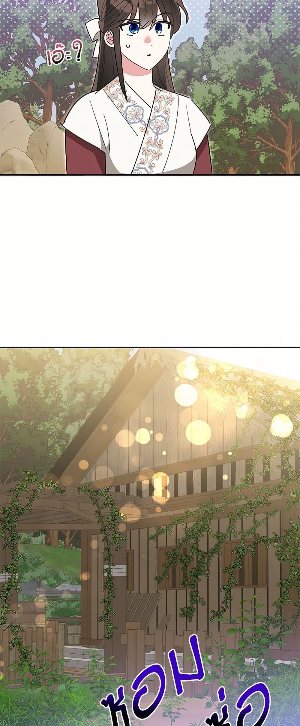 Manga-lc-com อ่านมังงะ อ่านการ์ตูน ออนไลน์ ฟรี Precious Daughter of the Greatest Martial Arts Villain ตอนที่ 1 2 3 4 5 6 7 8 9 10 11 12 13 14 ฟรี ไม่มีโฆษณา Manga-lc - อ่าน มังงะ อ่าน การ์ตูน ออนไลน์ อ่านมังงะ ฟรี