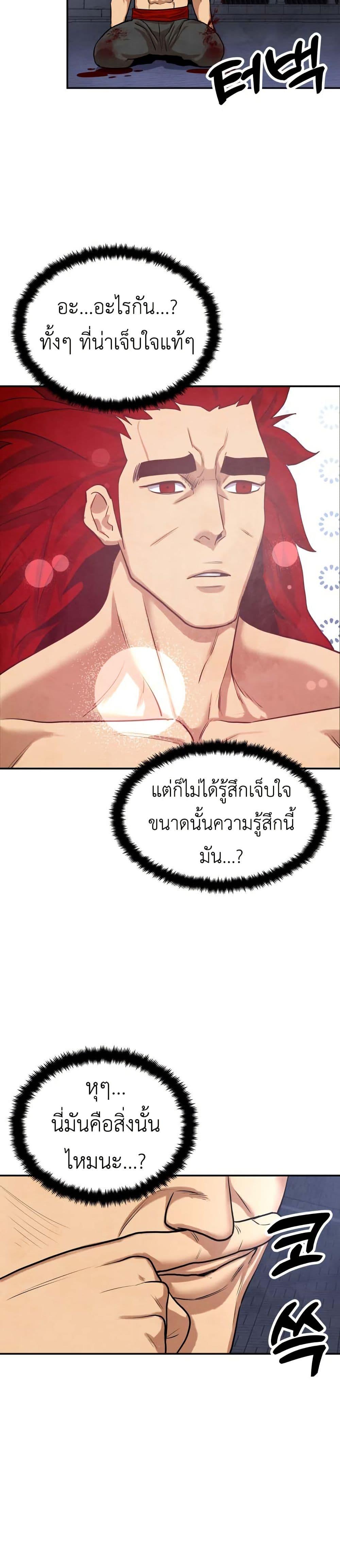Manga-lc-com อ่านมังงะ อ่านการ์ตูน ออนไลน์ ฟรี Guest Gun ตอนที่ 1 2 3 4 5 6 7 8 9 10 11 12 13 14 ฟรี ไม่มีโฆษณา Manga-lc - อ่าน มังงะ อ่าน การ์ตูน ออนไลน์ อ่านมังงะ ฟรี