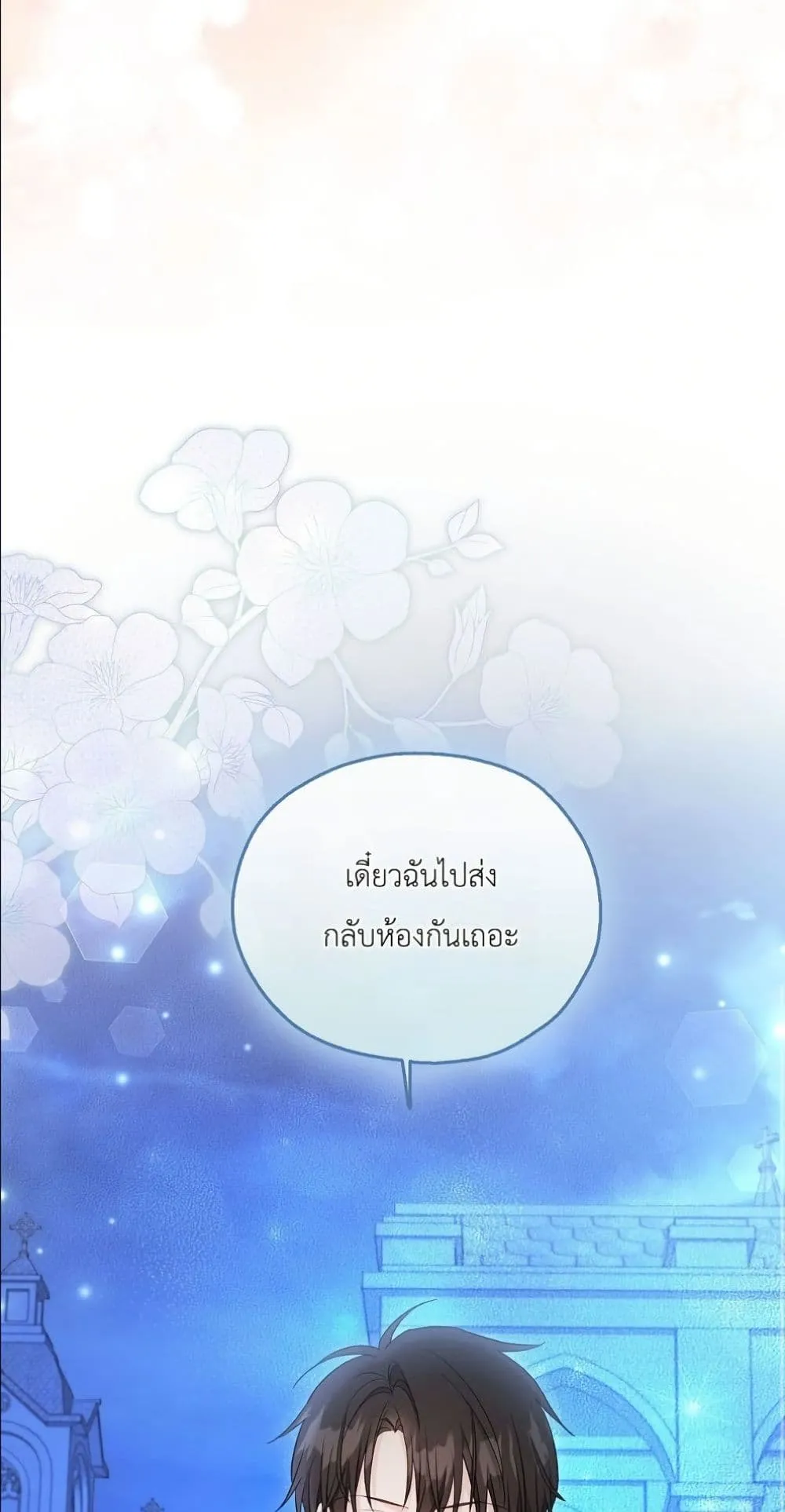 Manga-lc-com อ่านมังงะ อ่านการ์ตูน ออนไลน์ ฟรี The Oracle of the Villainous Baby ตอนที่ 1 2 3 4 5 6 7 8 9 10 11 12 13 14 ฟรี ไม่มีโฆษณา Manga-lc - อ่าน มังงะ อ่าน การ์ตูน ออนไลน์ อ่านมังงะ ฟรี