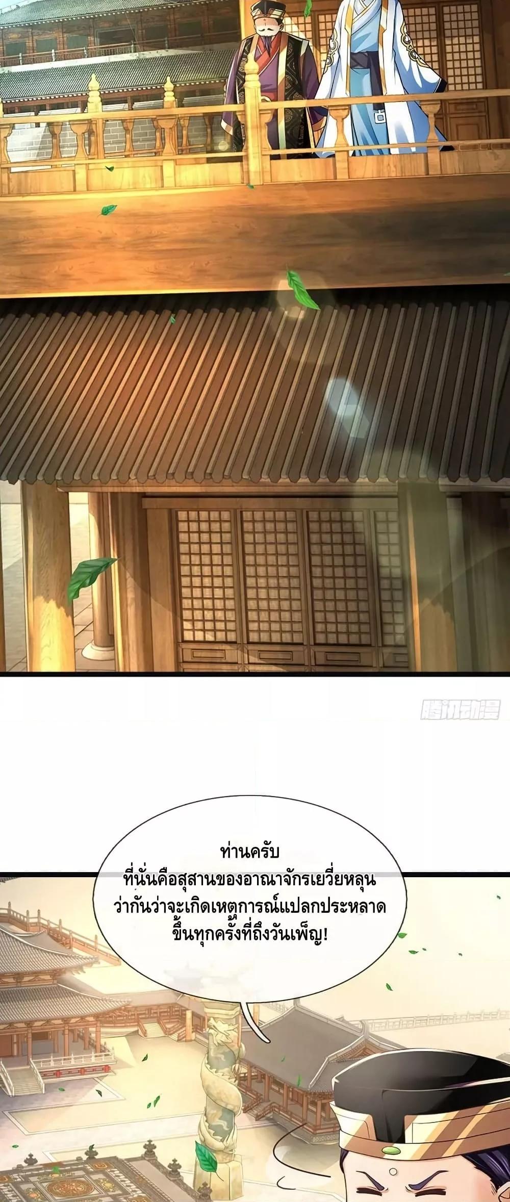 Manga-lc-com อ่านมังงะ อ่านการ์ตูน ออนไลน์ ฟรี OpeningtoSupr ตอนที่ 1 2 3 4 5 6 7 8 9 10 11 12 13 14 ฟรี ไม่มีโฆษณา Manga-lc - อ่าน มังงะ อ่าน การ์ตูน ออนไลน์ อ่านมังงะ ฟรี