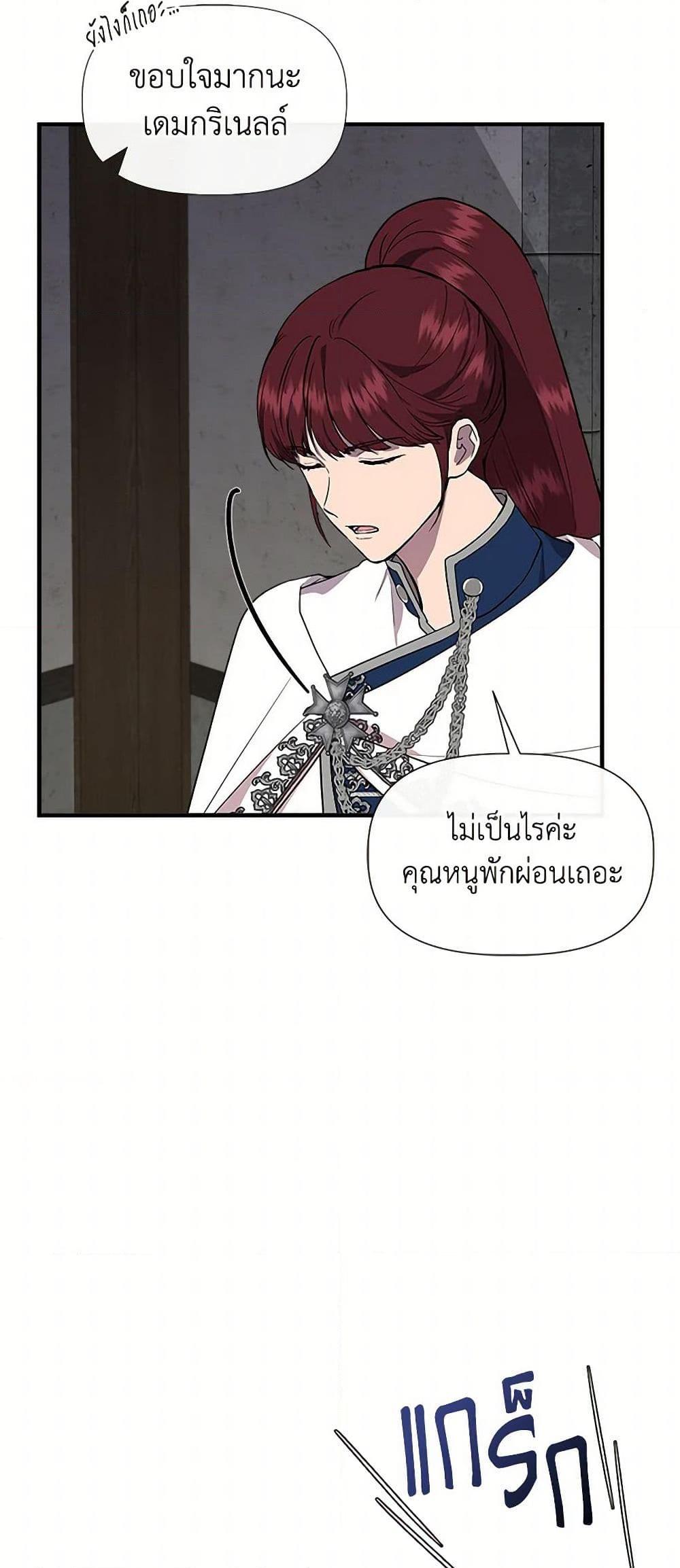 Manga-lc-com อ่านมังงะ อ่านการ์ตูน ออนไลน์ ฟรี I Wasn’t the Cinderella ตอนที่ 1 2 3 4 5 6 7 8 9 10 11 12 13 14 ฟรี ไม่มีโฆษณา Manga-lc - อ่าน มังงะ อ่าน การ์ตูน ออนไลน์ อ่านมังงะ ฟรี