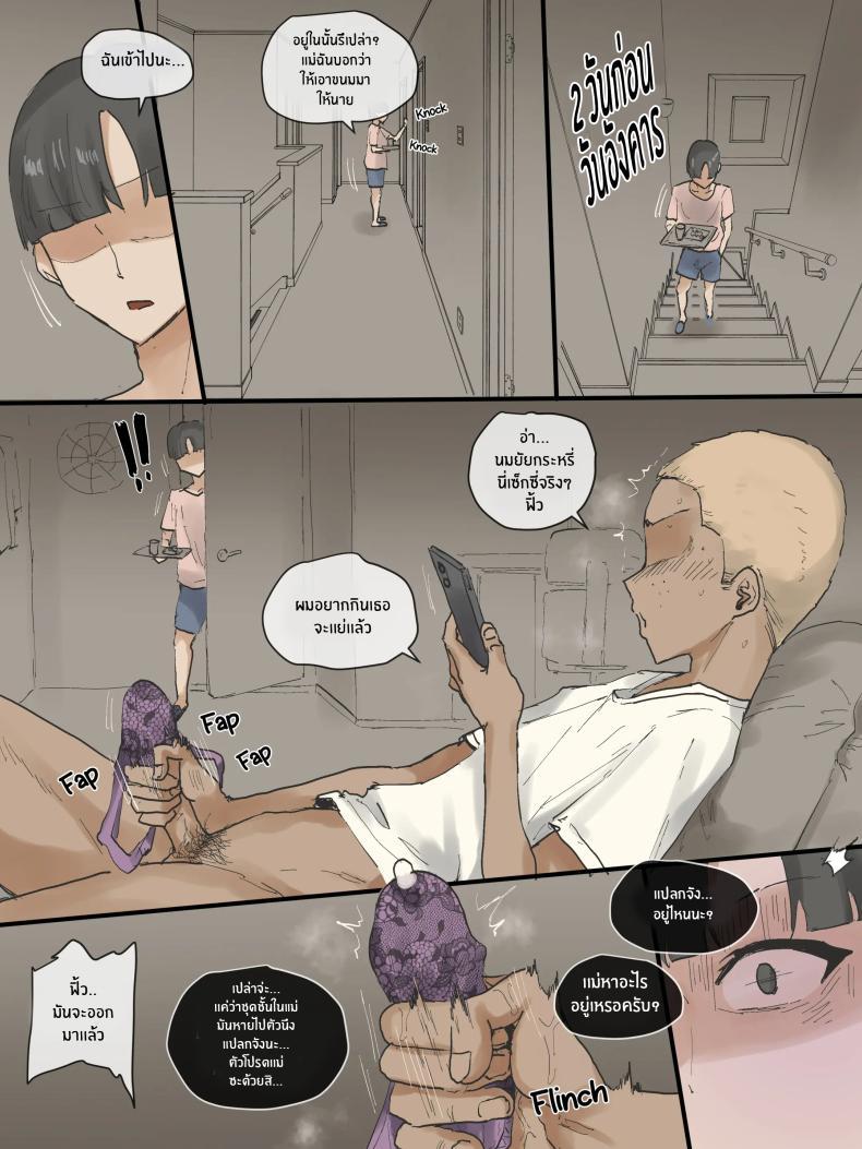 Doujin-Lc- อ่าน โดจิน มังฮวา เกาหลี ญี่ปุ่น จีน แปลไทย คุณเเม่ที่รัก [laliberte] MOTHERLY ตอนที่ 1 2 3 4 5 6 7 8 9 10 11 12 13 14 ฟรี ไม่มีโฆษณา อ่าน โดจิน Manhwa เกาหลี ญี่ปุ่น จีน เรามีครบ คัดมาให้เน้นๆ โดจิน 18+ รับประกันความฟินโดย  Doujin Lc