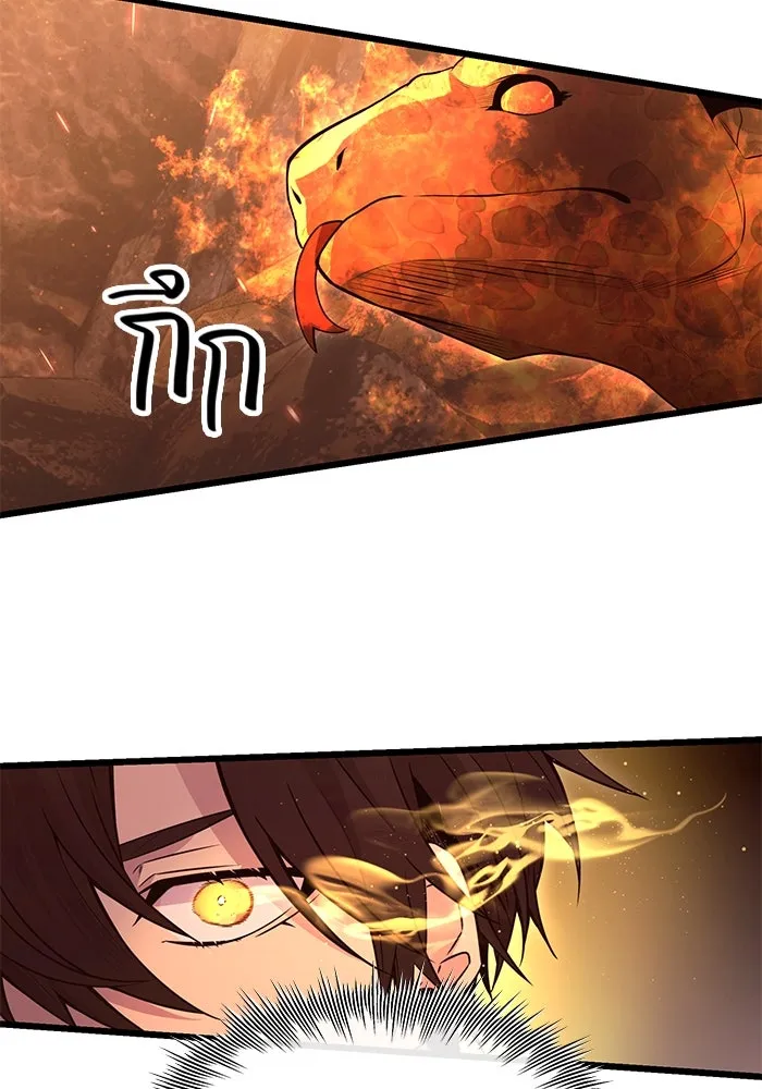 พลิกชะตาคว้าไอเทมระดับเทพ ตอนที่ 75 รูปที่ 80