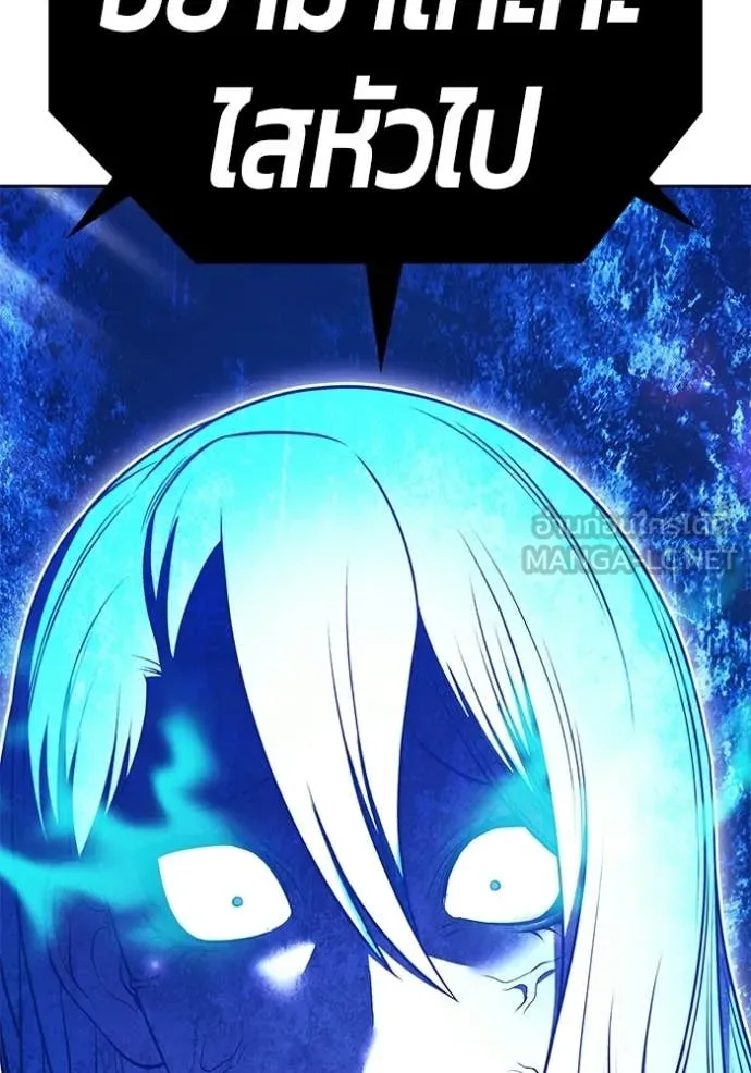 +99 ท่อนไม้ ตอนที่ 194 รูปที่ 4