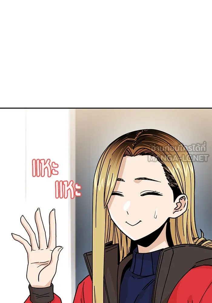 โชคชะตานำพารัก ตอนที่ 14 พอดีเลย รูปที่ 9