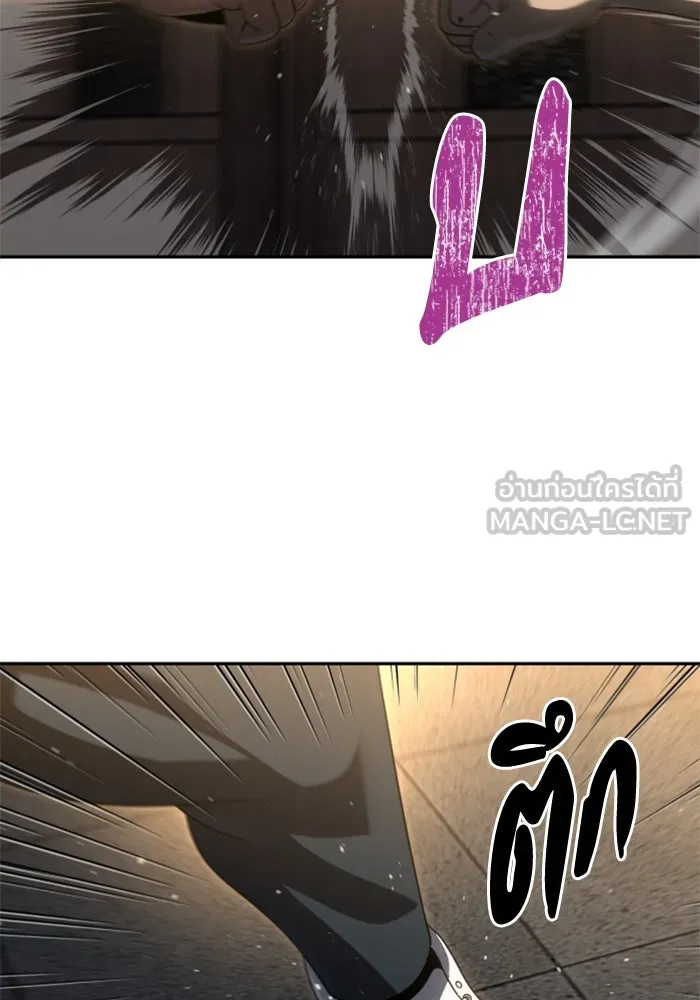 อดีตบอสหอคอย ตอนที่ 78 รูปที่ 69