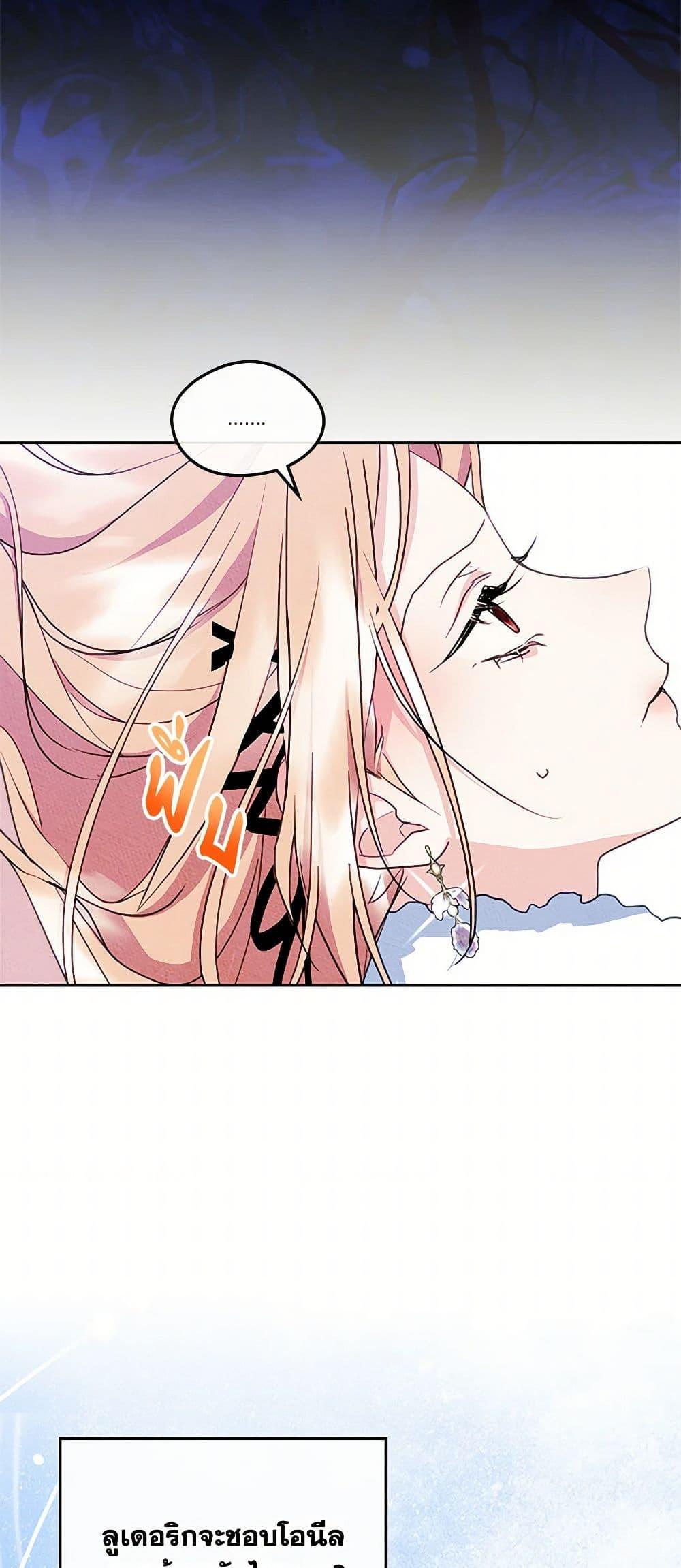 Manga-lc-com อ่านมังงะ อ่านการ์ตูน ออนไลน์ ฟรี I Became The Male Lead’s Female Friend ตอนที่ 1 2 3 4 5 6 7 8 9 10 11 12 13 14 ฟรี ไม่มีโฆษณา Manga-lc - อ่าน มังงะ อ่าน การ์ตูน ออนไลน์ อ่านมังงะ ฟรี