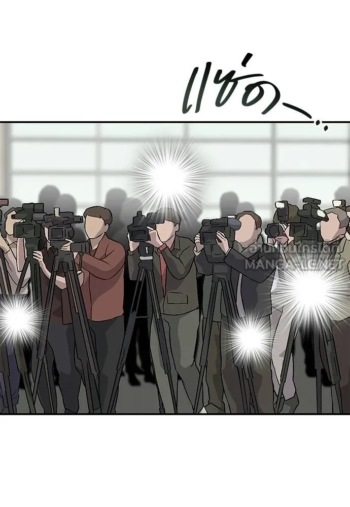 ฉันเนี่ยนะ ตอนที่ 84 รูปที่ 7