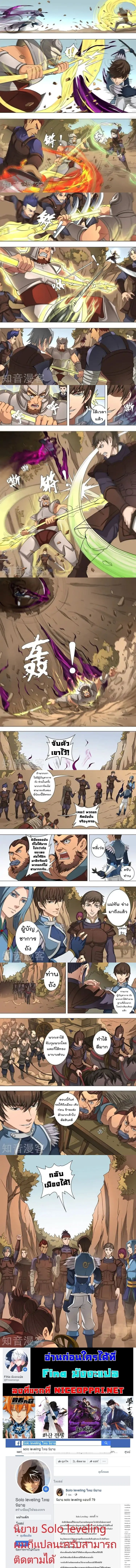 Manga-lc-com อ่านมังงะ อ่านการ์ตูน ออนไลน์ ฟรี Tomin In The Alien World ตอนที่ 1 2 3 4 5 6 7 8 9 10 11 12 13 14 ฟรี ไม่มีโฆษณา Manga-lc - อ่าน มังงะ อ่าน การ์ตูน ออนไลน์ อ่านมังงะ ฟรี