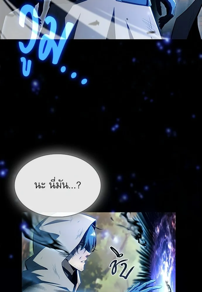 ครัวผู้กล้าท้าให้ชิม ตอนที่ 25 รูปที่ 19