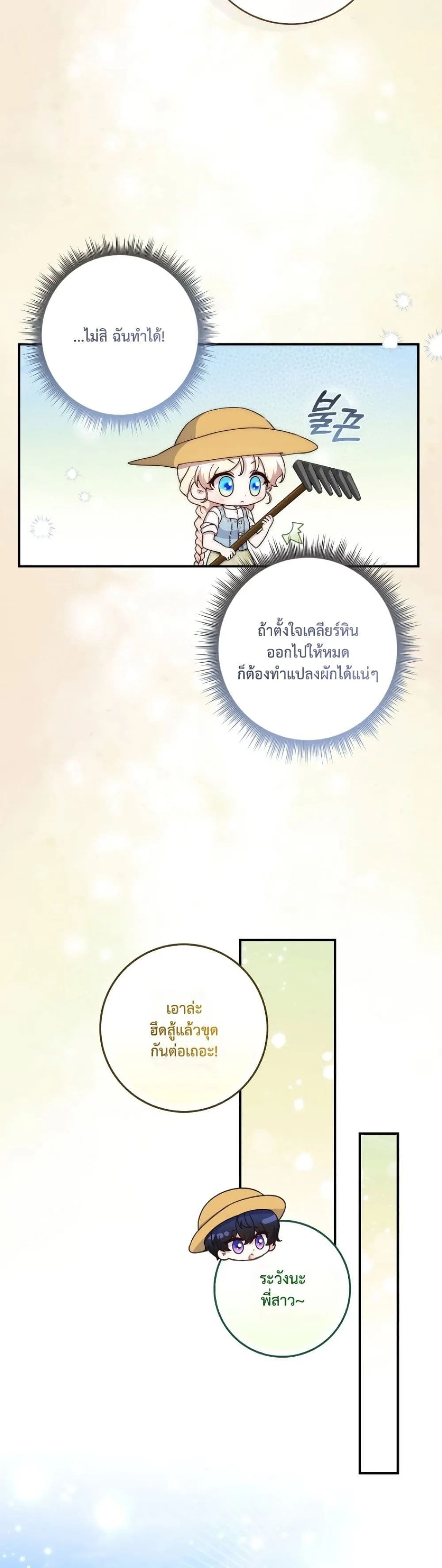 Manga-lc-com อ่านมังงะ อ่านการ์ตูน ออนไลน์ ฟรี The Emperor’s Marriage Scam ตอนที่ 1 2 3 4 5 6 7 8 9 10 11 12 13 14 ฟรี ไม่มีโฆษณา Manga-lc - อ่าน มังงะ อ่าน การ์ตูน ออนไลน์ อ่านมังงะ ฟรี