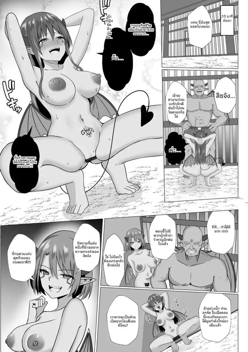 Doujin-Lc- อ่าน โดจิน มังฮวา เกาหลี ญี่ปุ่น จีน แปลไทย ปีศาจกามเรน่า [Bullet] Inma Shouki Reina ตอนที่ 1 2 3 4 5 6 7 8 9 10 11 12 13 14 ฟรี ไม่มีโฆษณา อ่าน โดจิน Manhwa เกาหลี ญี่ปุ่น จีน เรามีครบ คัดมาให้เน้นๆ โดจิน 18+ รับประกันความฟินโดย  Doujin Lc