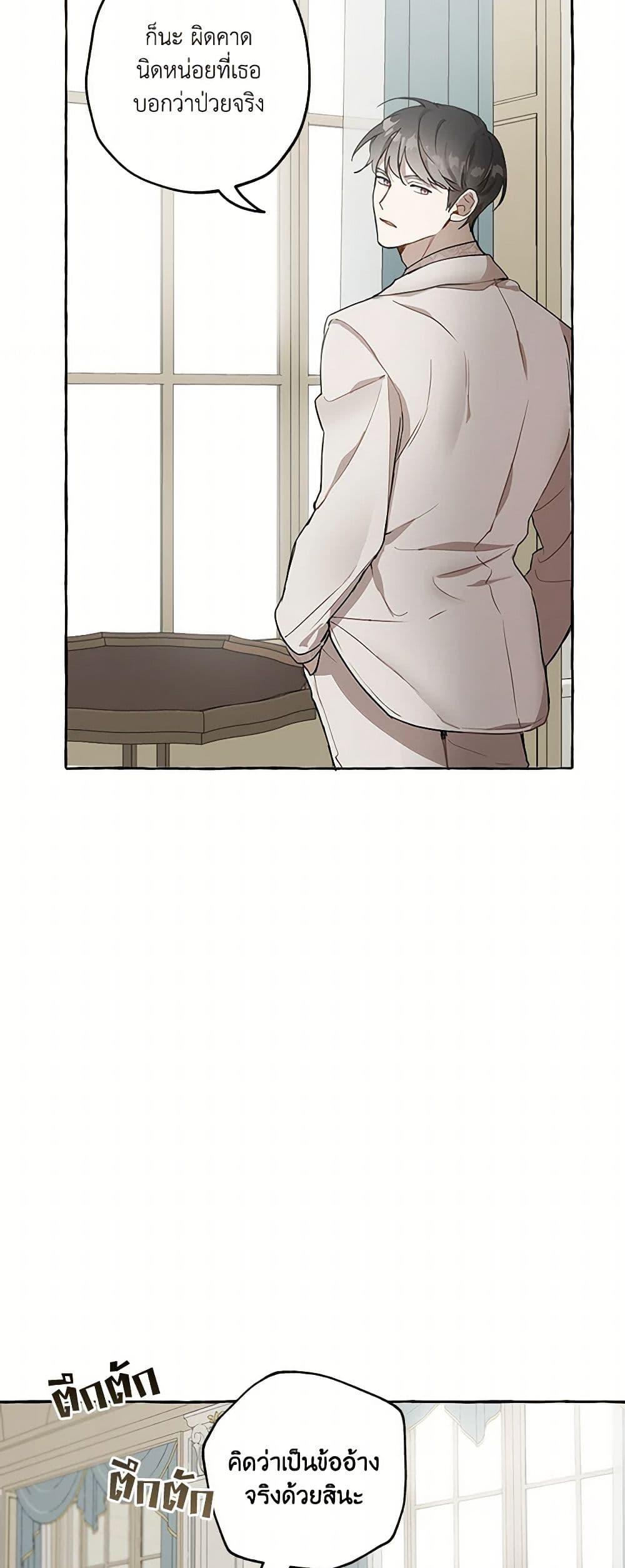 Manga-lc-com อ่านมังงะ อ่านการ์ตูน ออนไลน์ ฟรี It Was All a Mistake ตอนที่ 1 2 3 4 5 6 7 8 9 10 11 12 13 14 ฟรี ไม่มีโฆษณา Manga-lc - อ่าน มังงะ อ่าน การ์ตูน ออนไลน์ อ่านมังงะ ฟรี