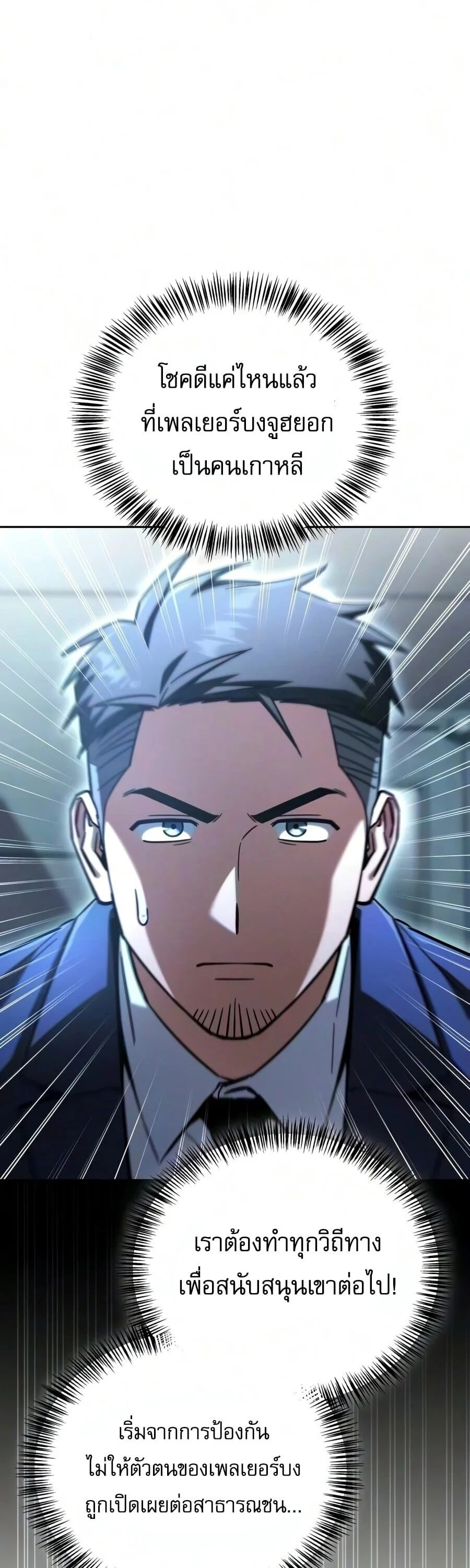 Manga-lc-com อ่านมังงะ อ่านการ์ตูน ออนไลน์ ฟรี A Wimp’s Strategy Guide to Conquer the Tower กลยุทธ์พิชิตหอค ตอนที่ 1 2 3 4 5 6 7 8 9 10 11 12 13 14 ฟรี ไม่มีโฆษณา Manga-lc - อ่าน มังงะ อ่าน การ์ตูน ออนไลน์ อ่านมังงะ ฟรี